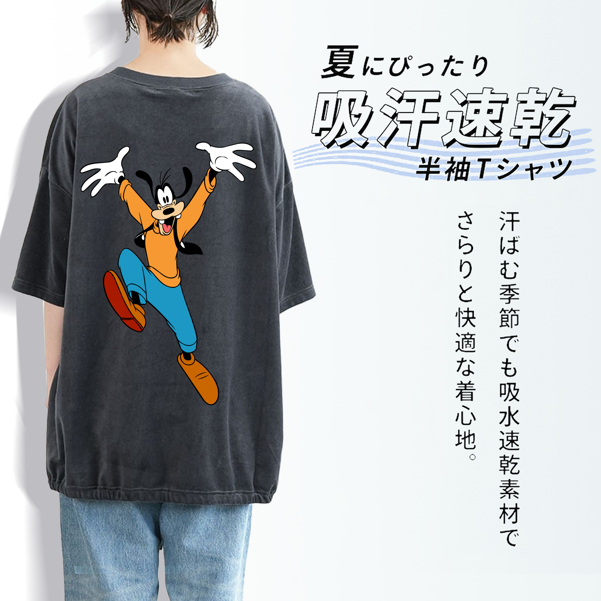 ミッキーマウス Mickey Mouse 綿100% ヴィンテージ風 半袖Tシャツ（背面プリント）