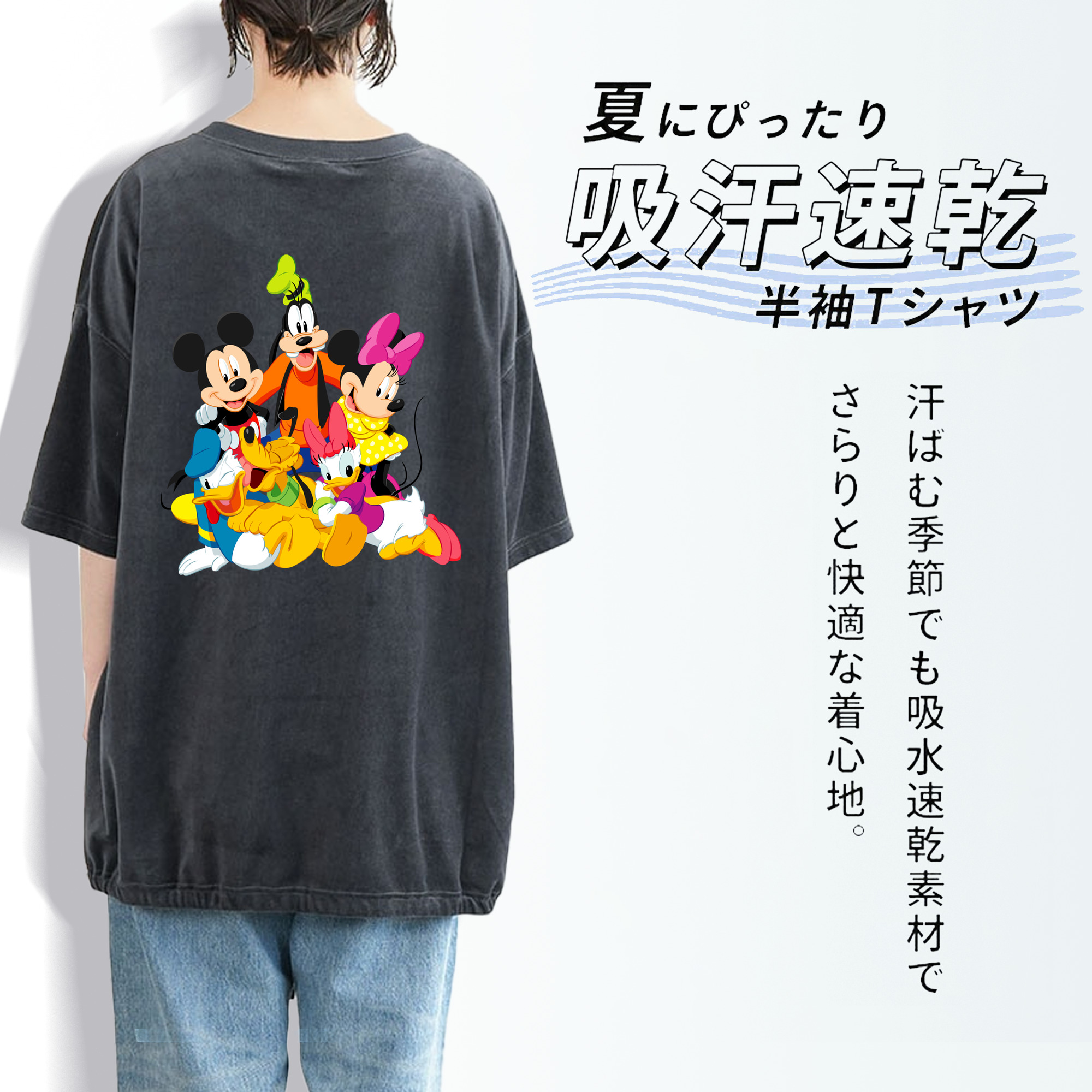 ミッキーマウス Mickey Mouse 綿100% ヴィンテージ風 半袖Tシャツ（背面プリント）