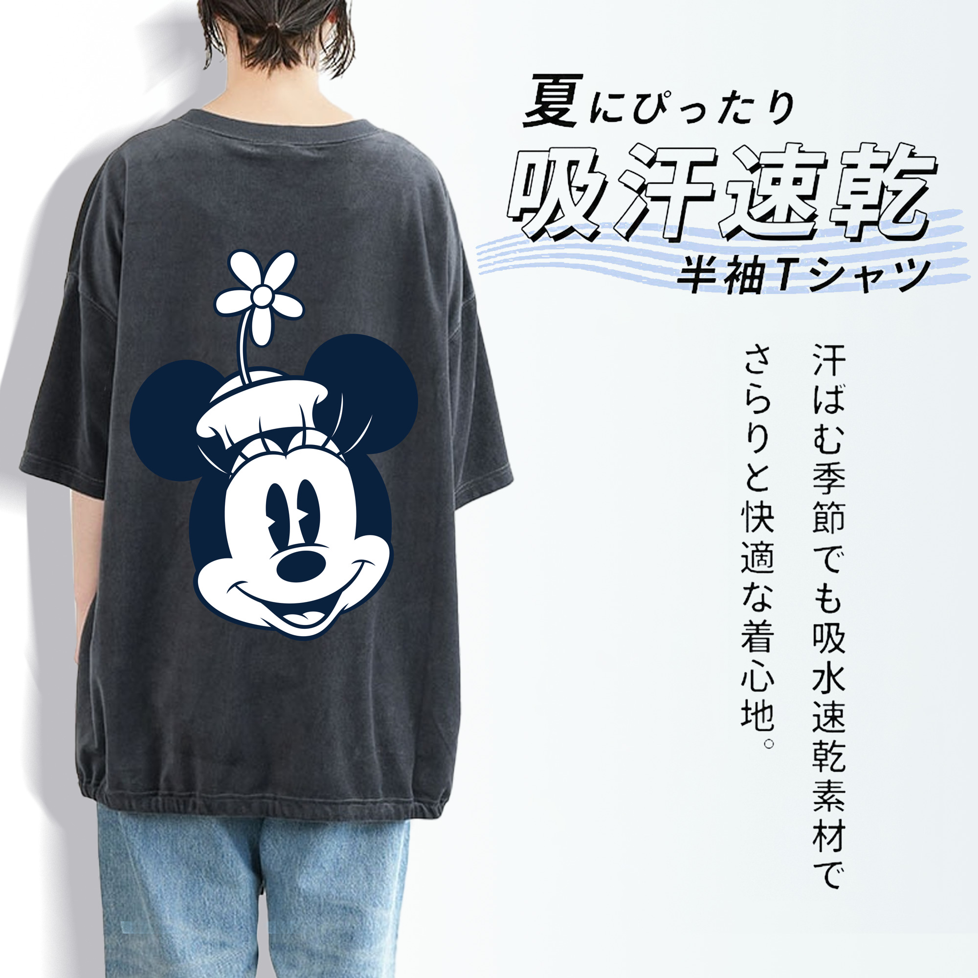 ミッキーマウス Mickey Mouse 綿100% ヴィンテージ風 半袖Tシャツ（背面プリント）