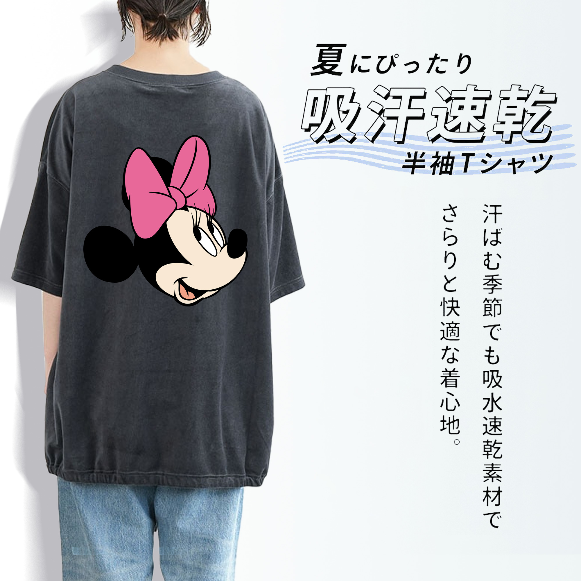 ミッキーマウス Mickey Mouse 綿100% ヴィンテージ風 半袖Tシャツ（背面プリント）