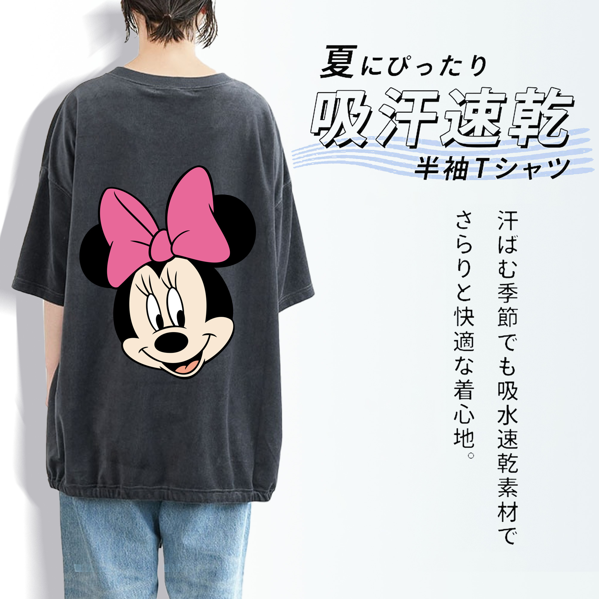 ミッキーマウス Mickey Mouse 綿100% ヴィンテージ風 半袖Tシャツ（背面プリント）