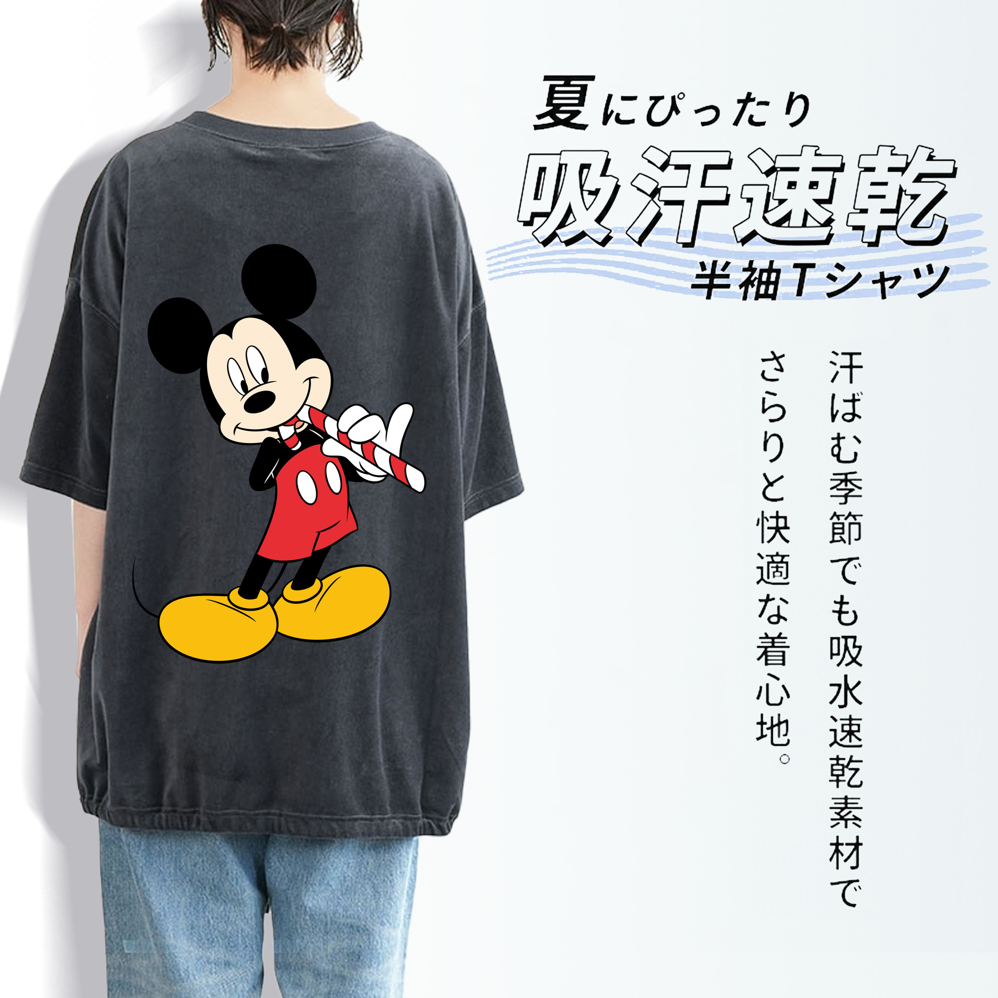 ミッキーマウス Mickey Mouse 綿100% ヴィンテージ風 半袖Tシャツ（背面プリント）
