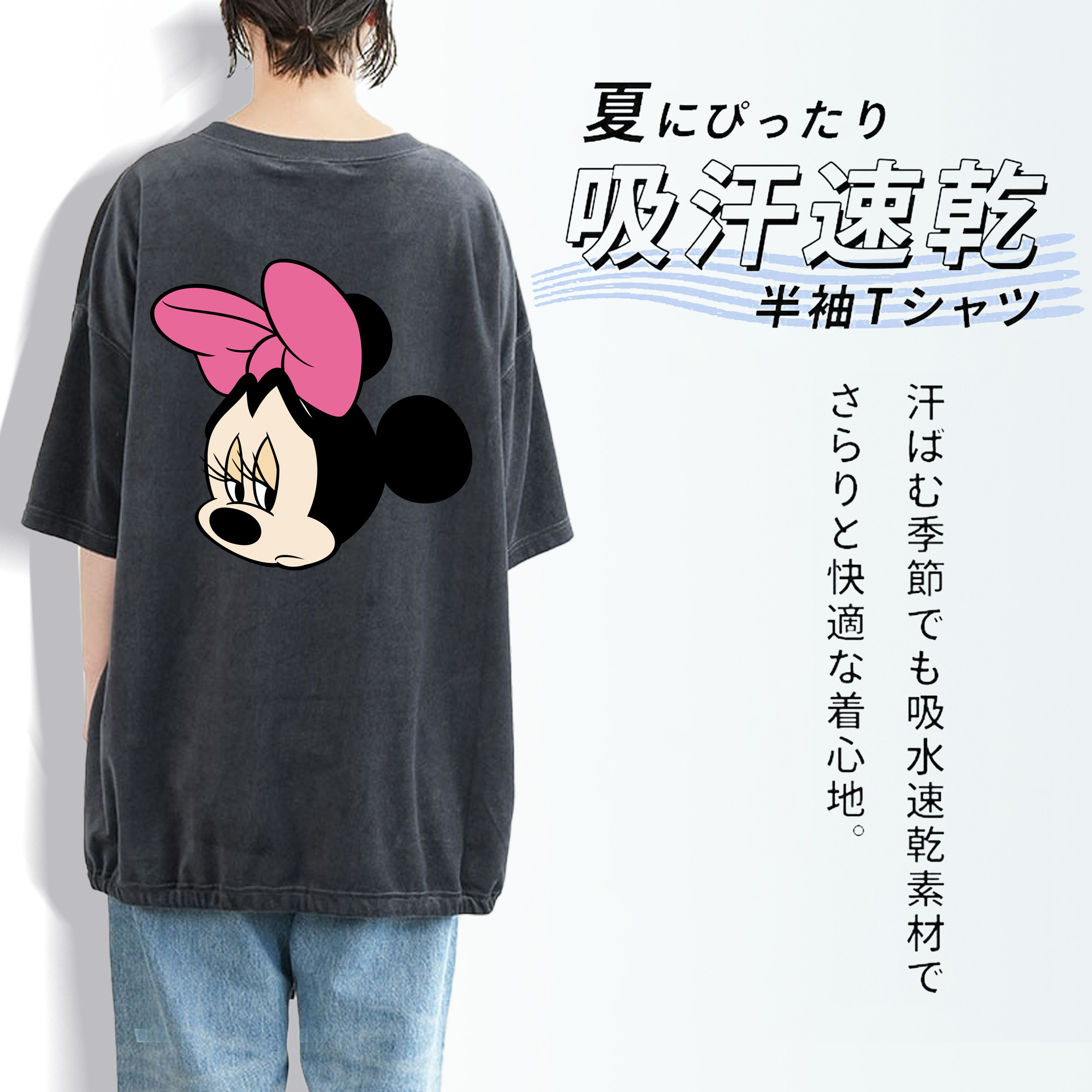 ミッキーマウス Mickey Mouse 綿100% ヴィンテージ風 半袖Tシャツ（背面プリント）