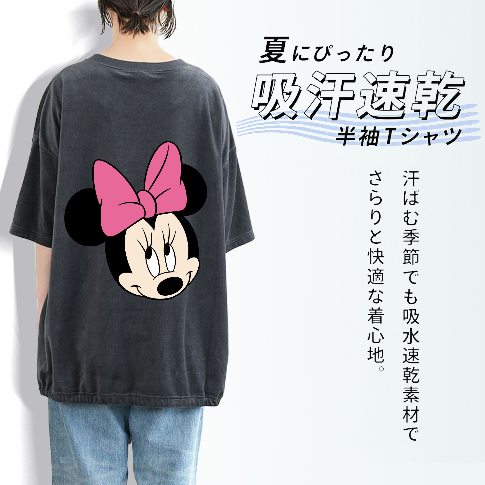 ミッキーマウス Mickey Mouse 綿100% ヴィンテージ風 半袖Tシャツ（背面プリント）