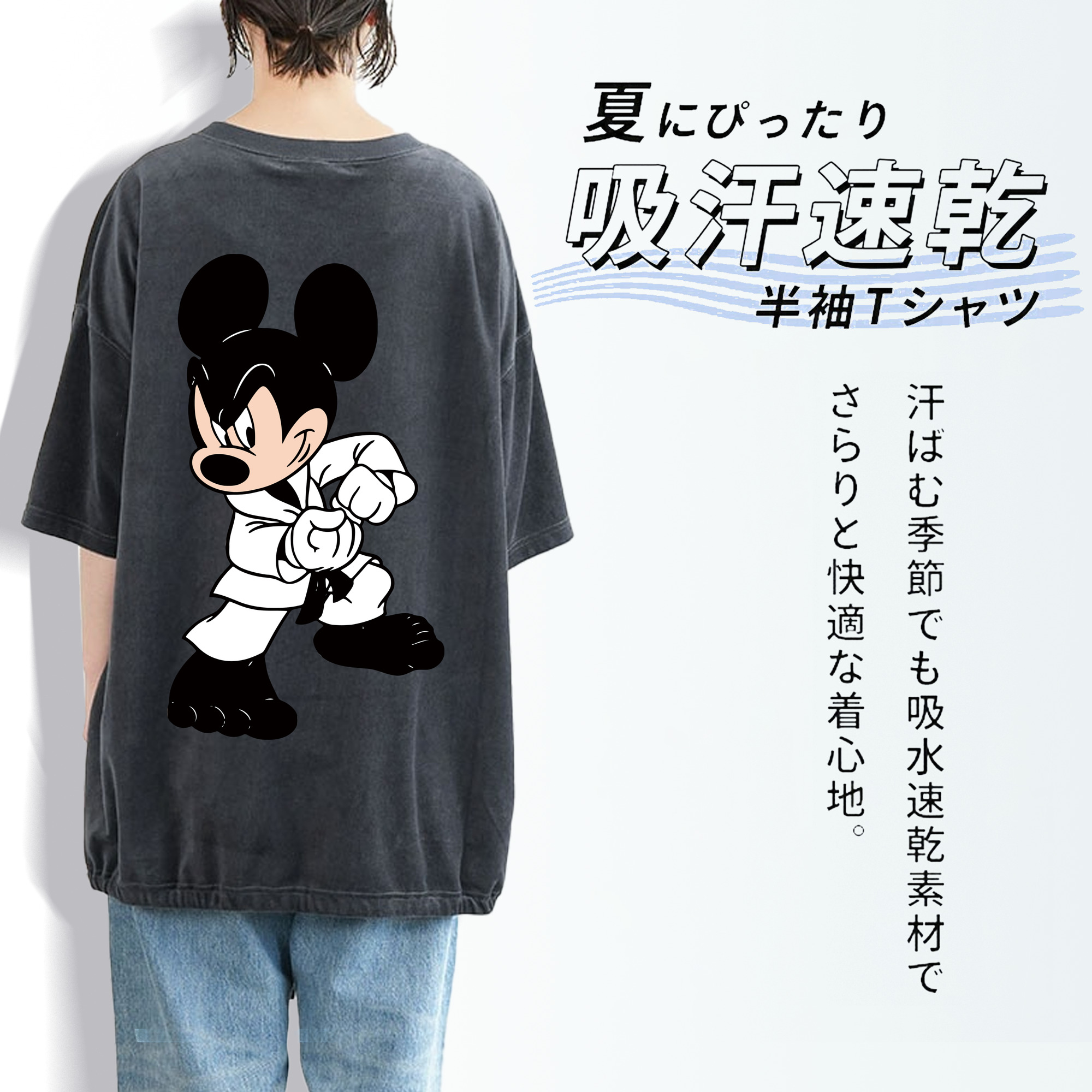 ミッキーマウス Mickey Mouse 綿100% ヴィンテージ風 半袖Tシャツ（背面プリント）