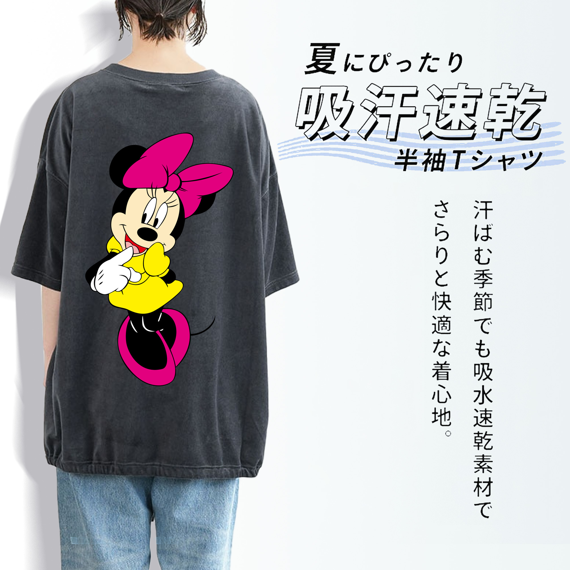 ミッキーマウス Mickey Mouse 綿100% ヴィンテージ風 半袖Tシャツ（背面プリント）