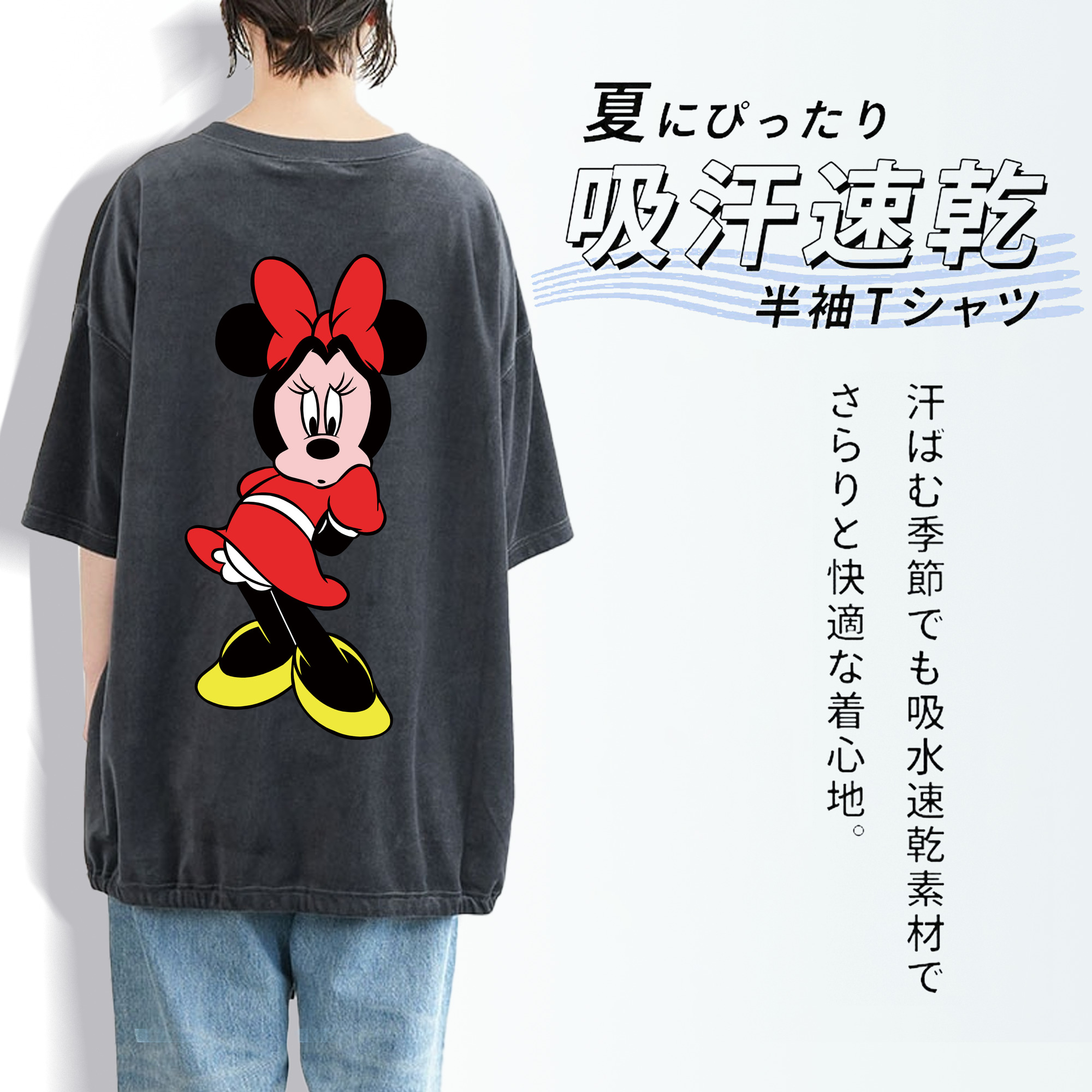 ミッキーマウス Mickey Mouse 綿100% ヴィンテージ風 半袖Tシャツ（背面プリント）