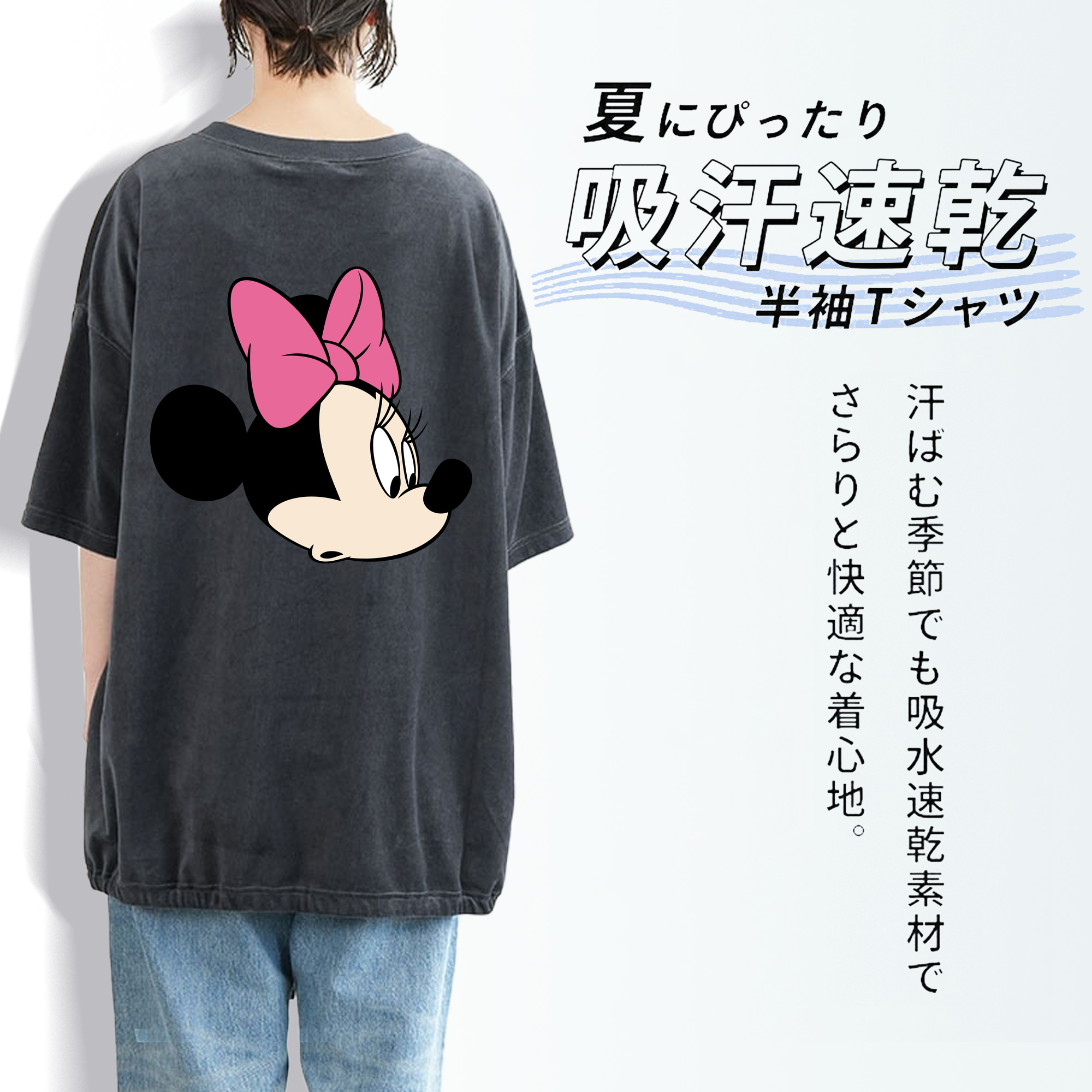 ミッキーマウス Mickey Mouse 綿100% ヴィンテージ風 半袖Tシャツ（背面プリント）