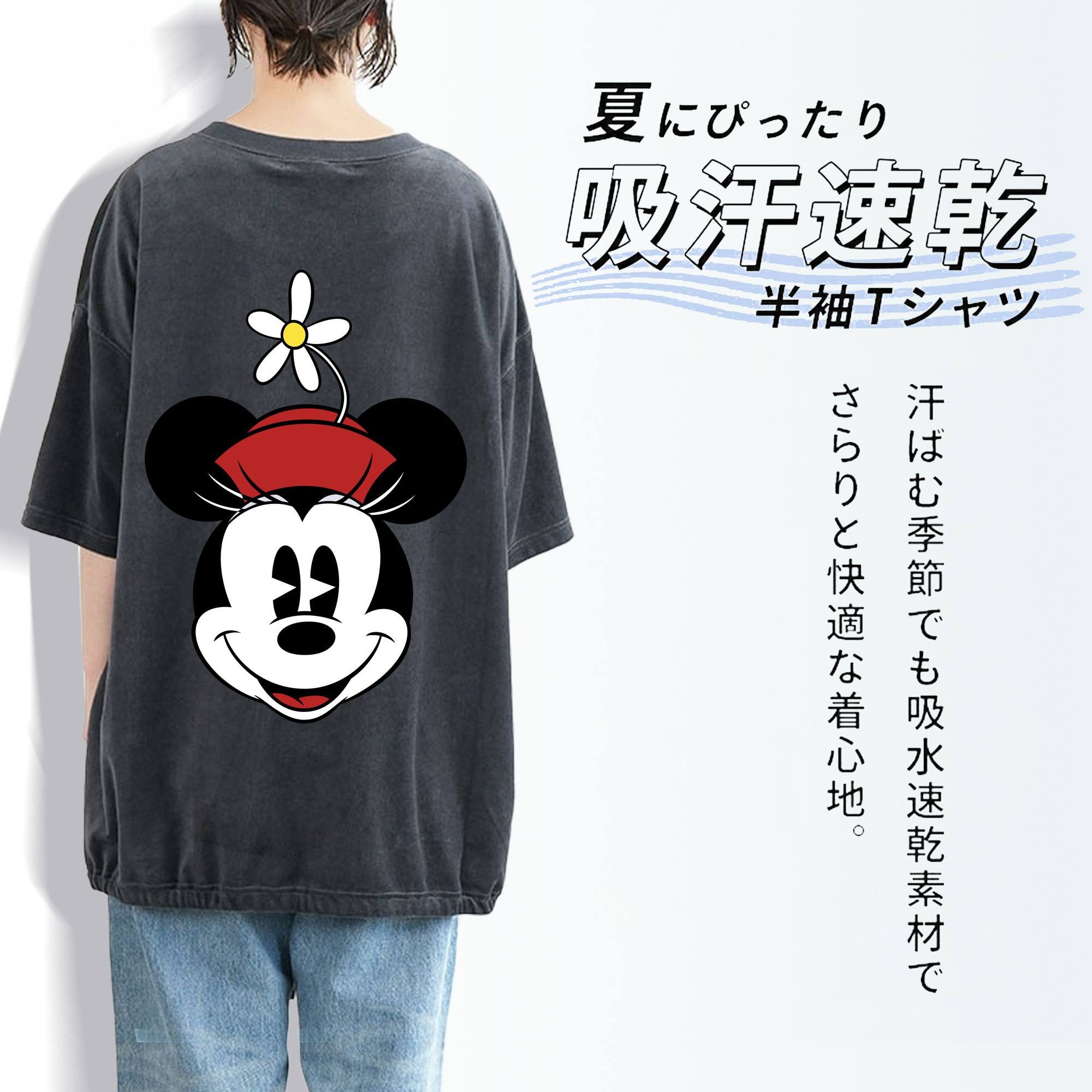 ミッキーマウス Mickey Mouse 綿100% ヴィンテージ風 半袖Tシャツ（背面プリント）