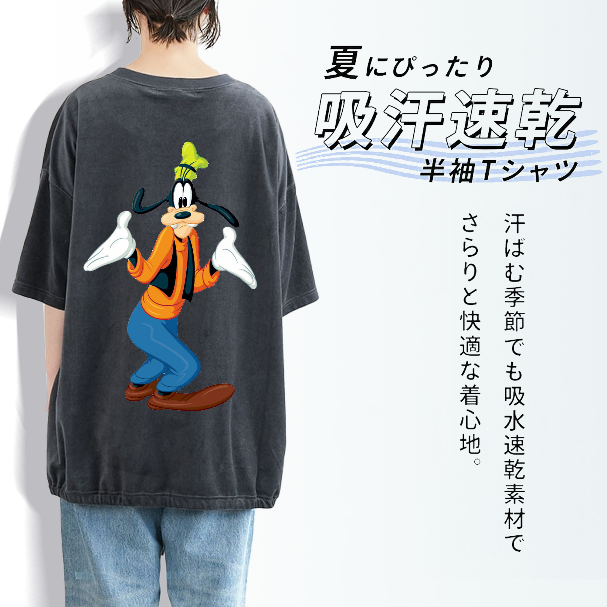 ミッキーマウス Mickey Mouse 綿100% ヴィンテージ風 半袖Tシャツ（背面プリント）