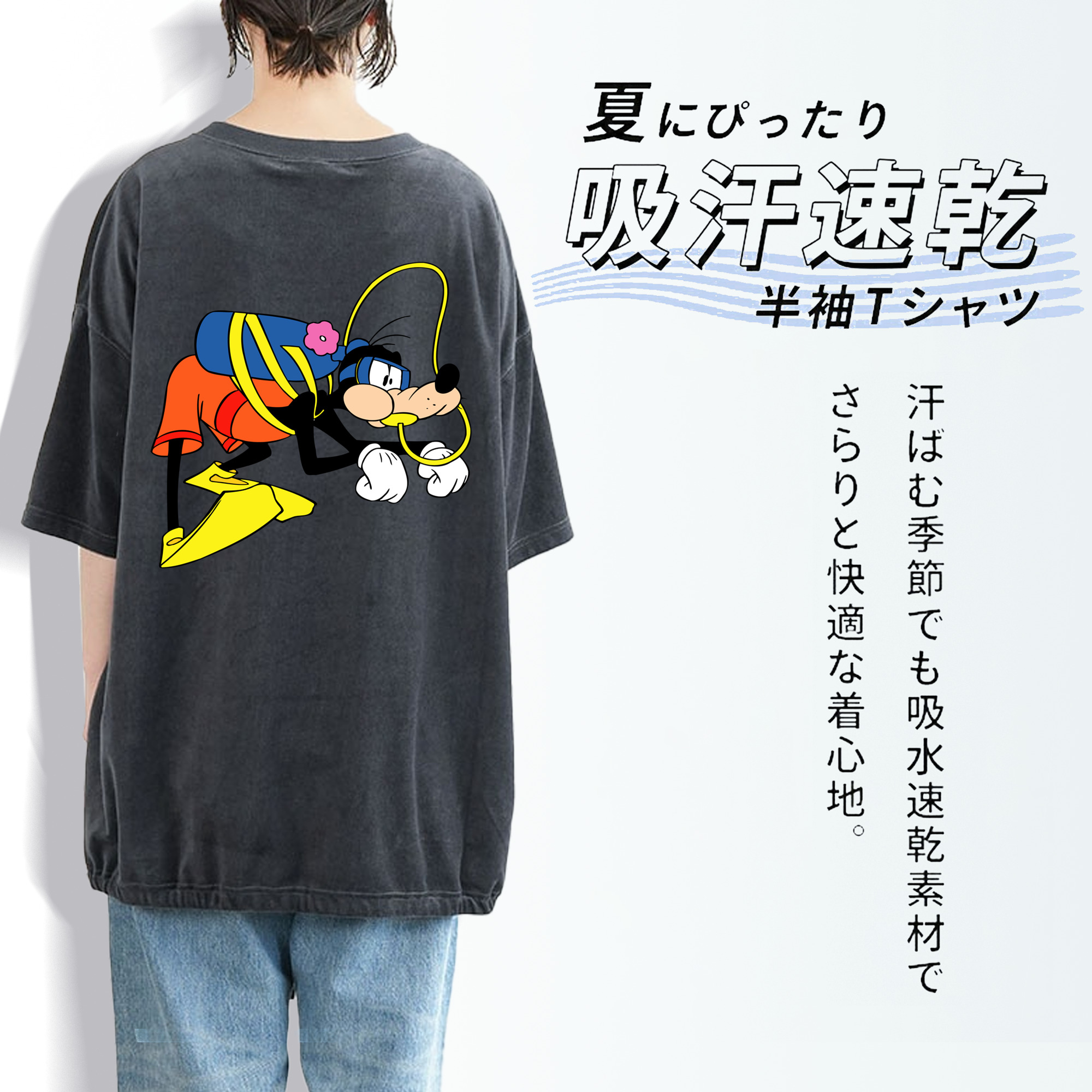 ミッキーマウス Mickey Mouse 綿100% ヴィンテージ風 半袖Tシャツ（背面プリント）