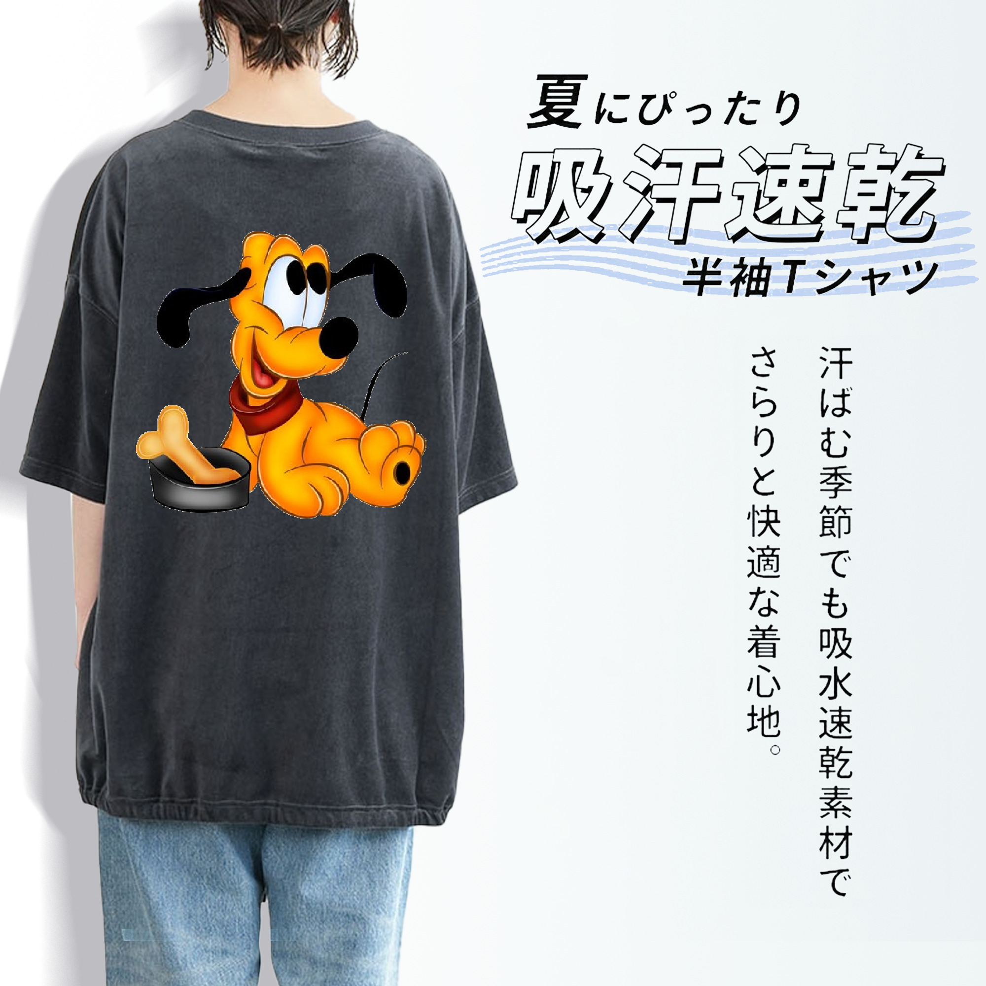 ミッキーマウス Mickey Mouse 綿100% ヴィンテージ風 半袖Tシャツ（背面プリント）
