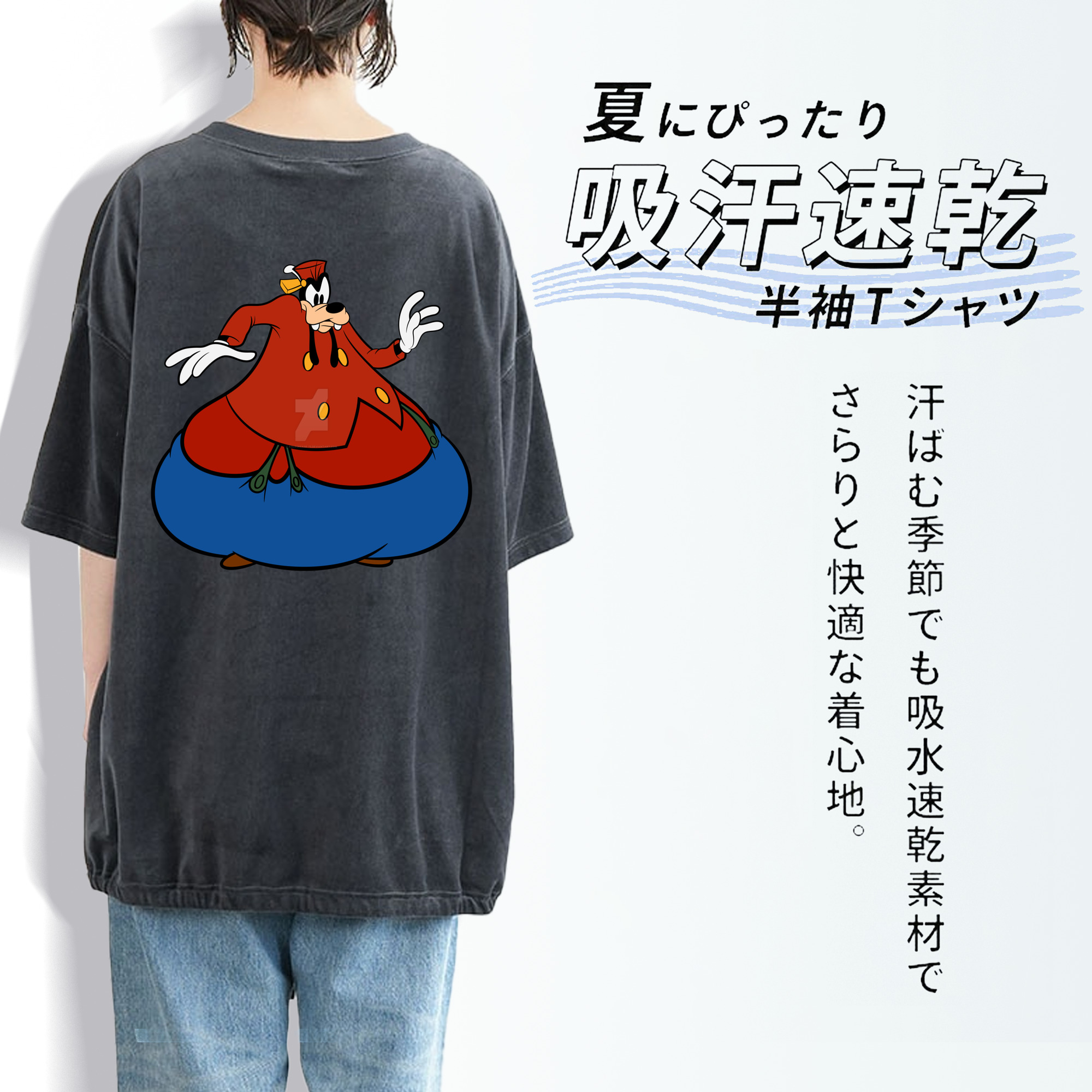 ミッキーマウス Mickey Mouse 綿100% ヴィンテージ風 半袖Tシャツ（背面プリント）