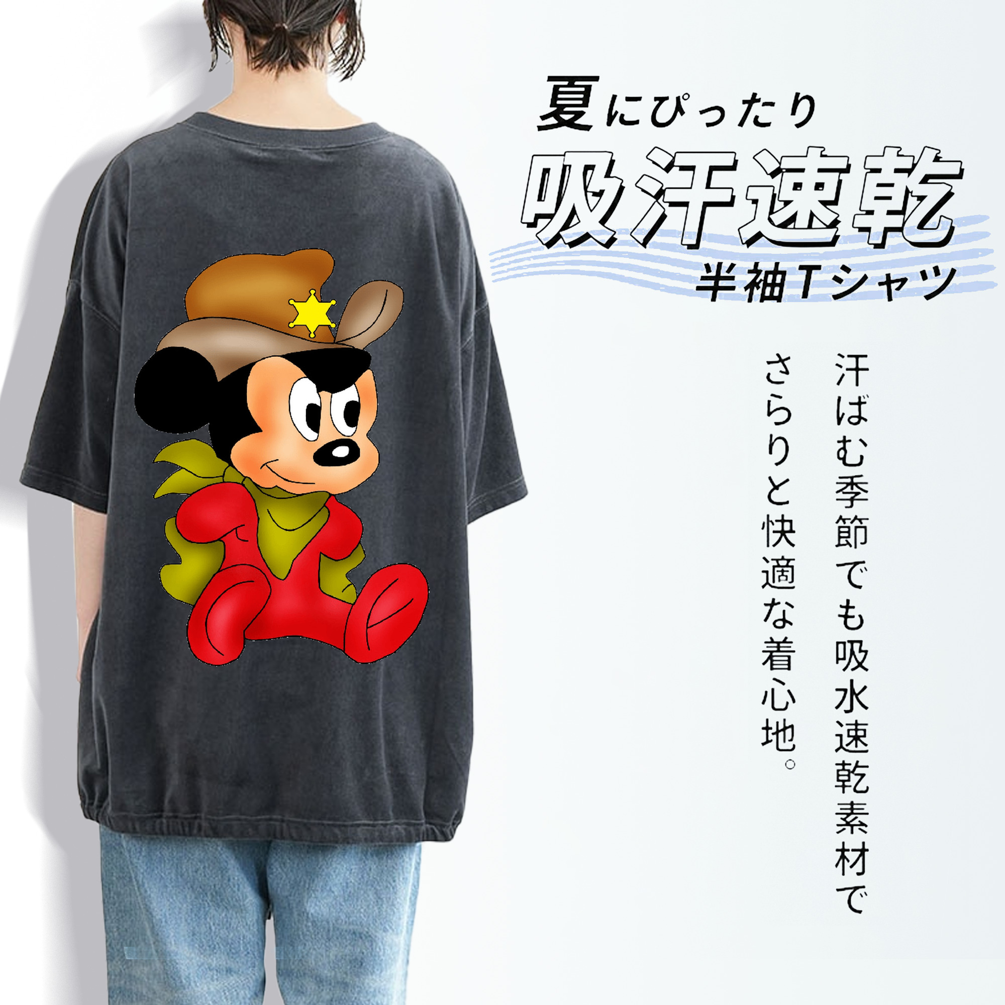 ミッキーマウス Mickey Mouse 綿100% ヴィンテージ風 半袖Tシャツ（背面プリント）