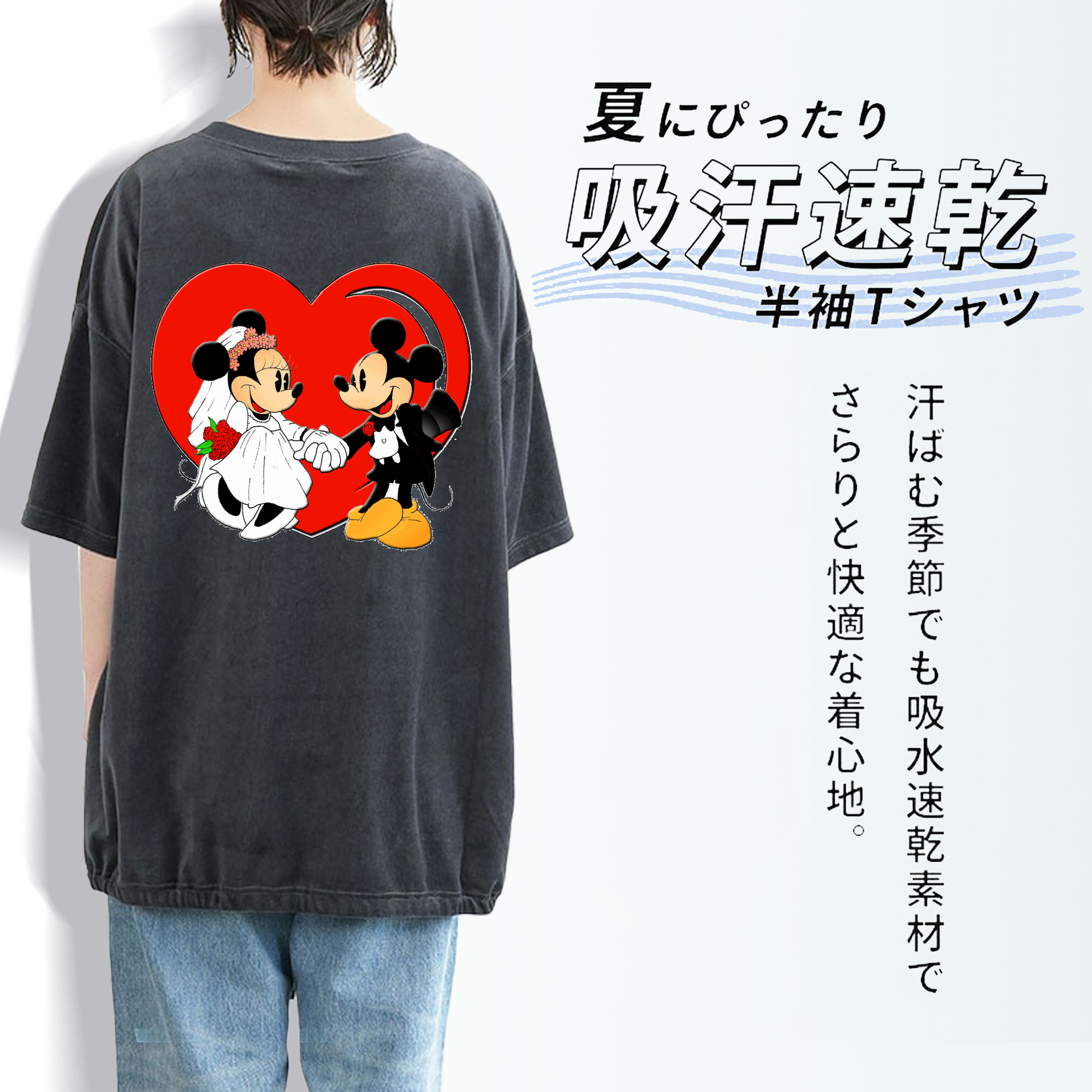 ミッキーマウス Mickey Mouse 綿100% ヴィンテージ風 半袖Tシャツ（背面プリント）