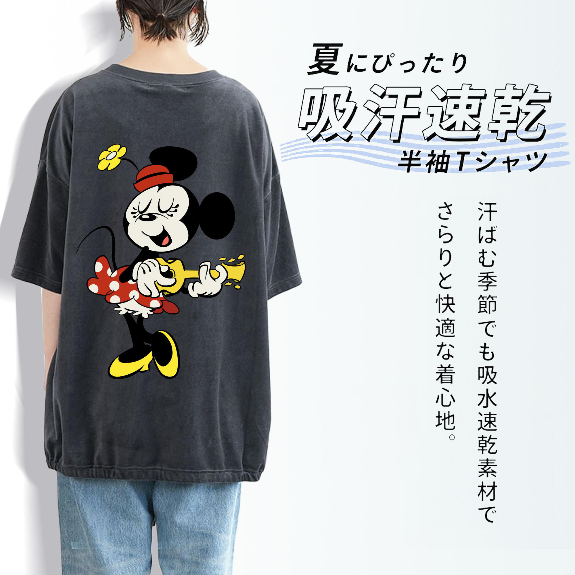 ミッキーマウス Mickey Mouse 綿100% ヴィンテージ風 半袖Tシャツ（背面プリント）