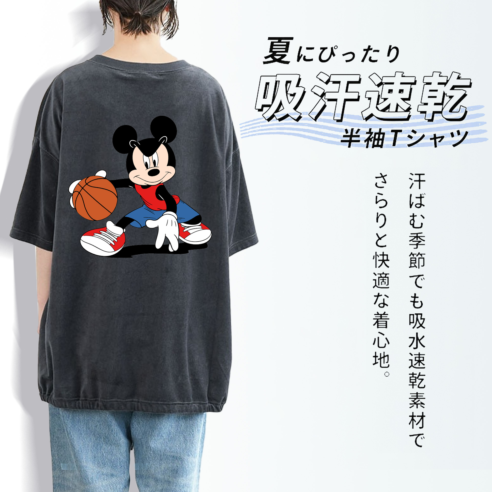 ミッキーマウス Mickey Mouse 綿100% ヴィンテージ風 半袖Tシャツ（背面プリント）