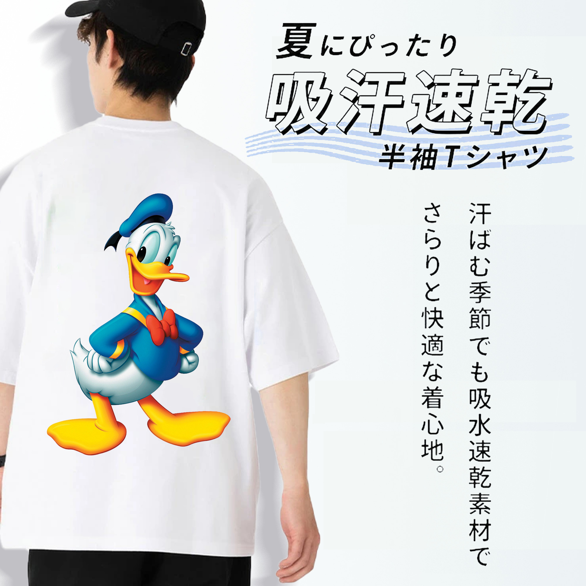 ミッキーマウス Mickey Mouse 綿100％ メンズ半袖Tシャツ（バックプリント） 通気性