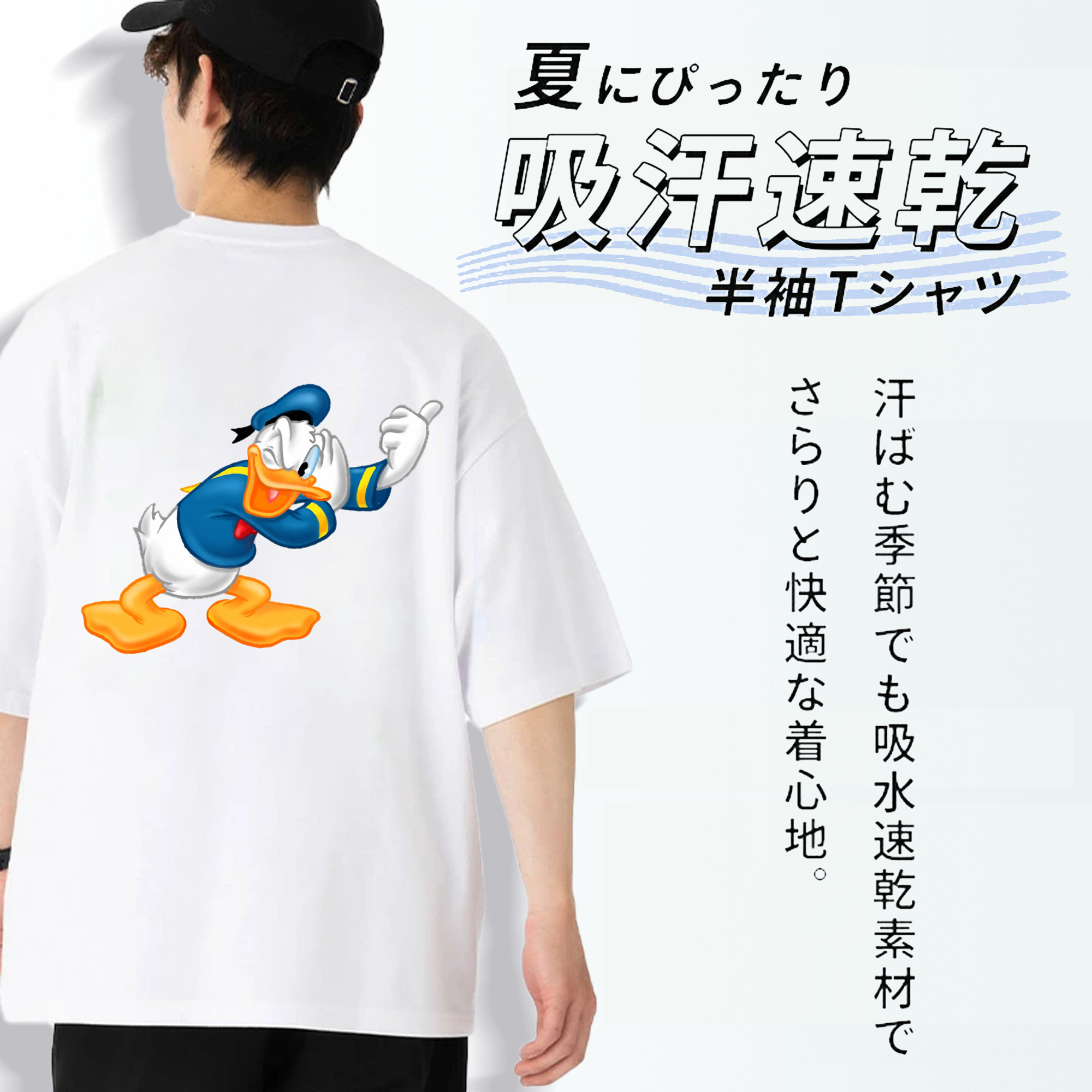 ミッキーマウス Mickey Mouse 綿100％ メンズ半袖Tシャツ（バックプリント） 通気性