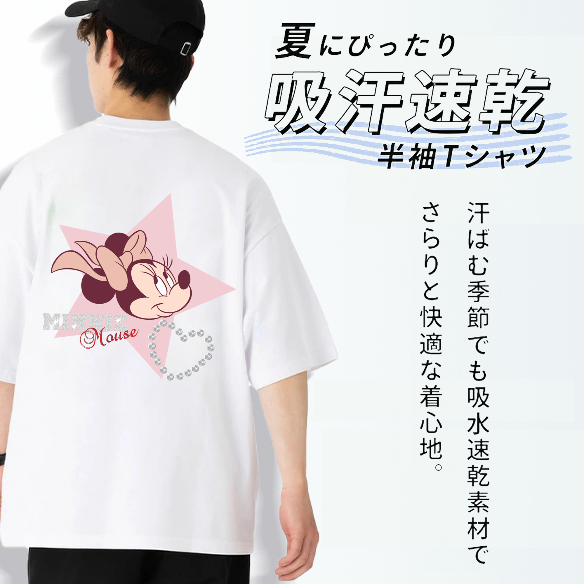 ミッキーマウス Mickey Mouse 綿100％ メンズ半袖Tシャツ（バックプリント） 通気性