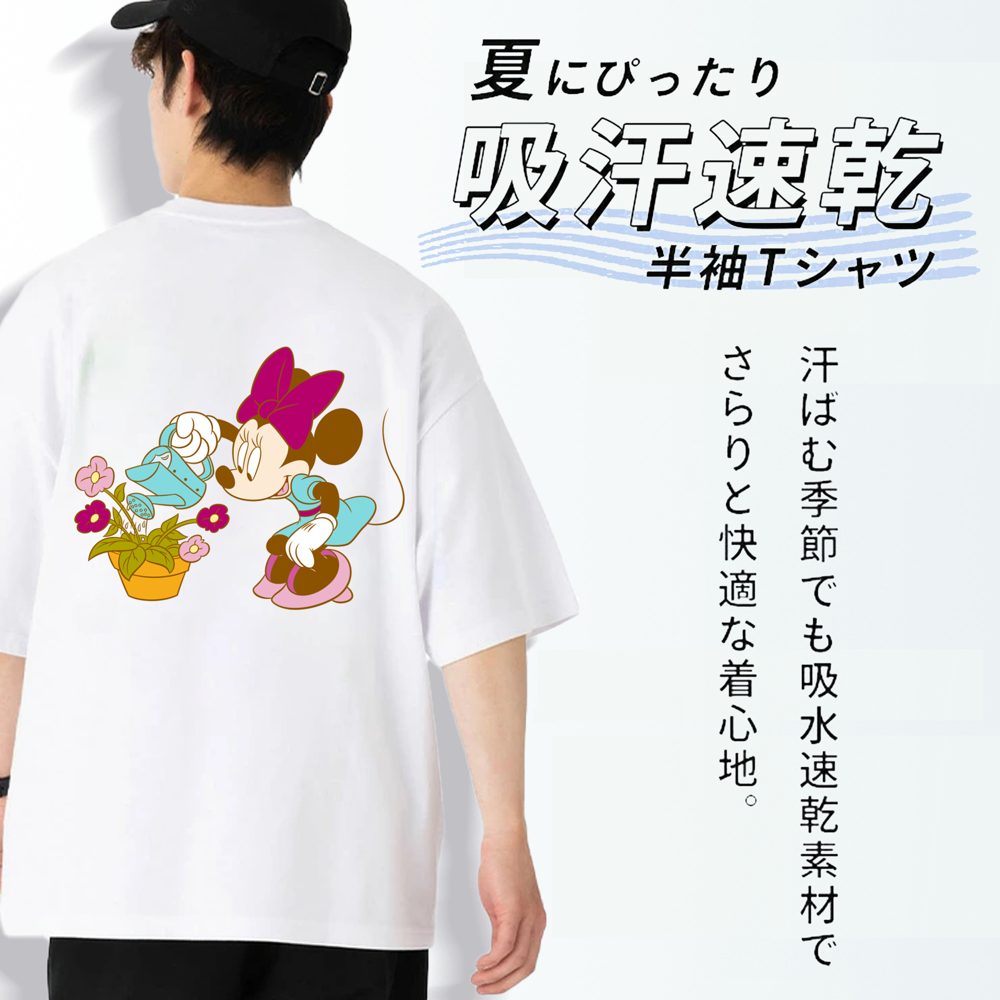 ミッキーマウス Mickey Mouse 綿100％ メンズ半袖Tシャツ（バックプリント） 通気性