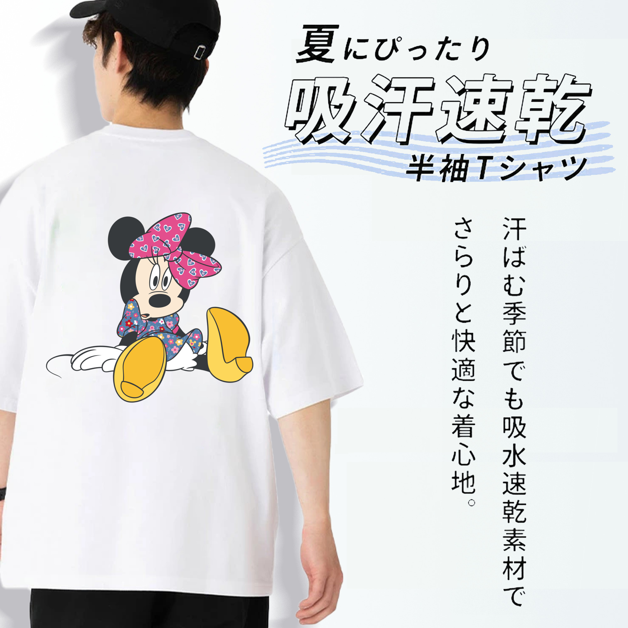 ミッキーマウス Mickey Mouse 綿100％ メンズ半袖Tシャツ（バックプリント） 通気性