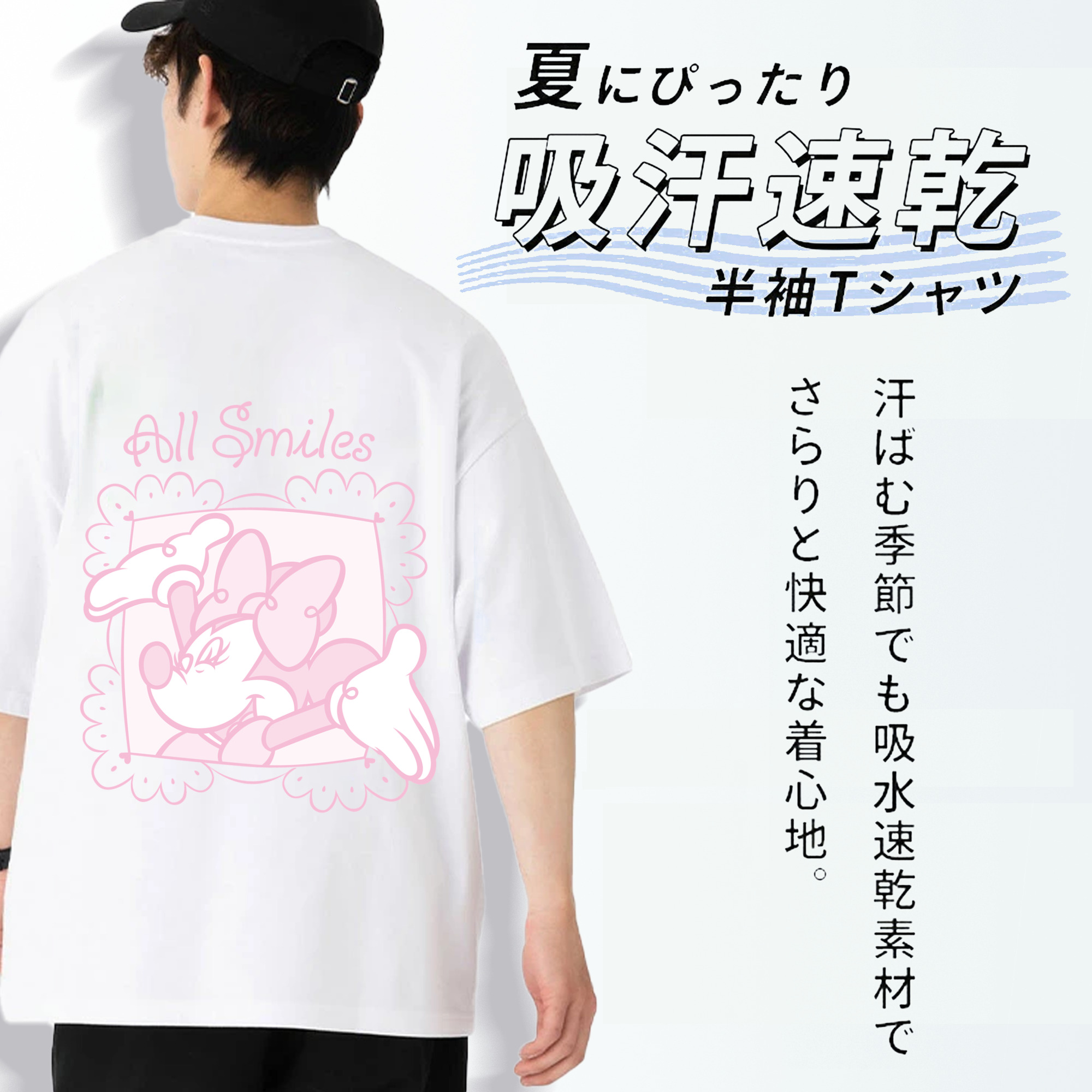 ミッキーマウス Mickey Mouse 綿100％ メンズ半袖Tシャツ（バックプリント） 通気性