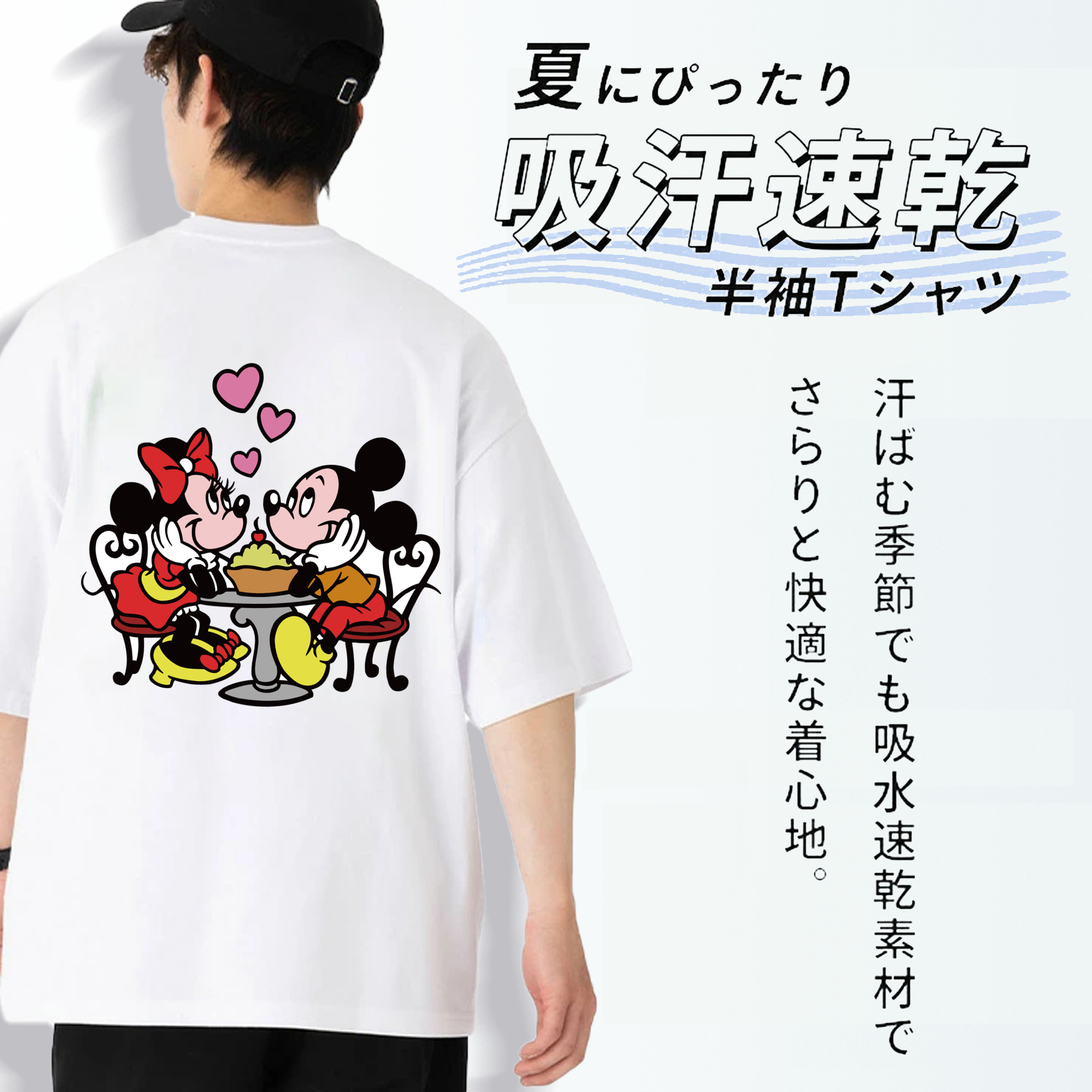 ミッキーマウス Mickey Mouse 綿100％ メンズ半袖Tシャツ（バックプリント） 通気性
