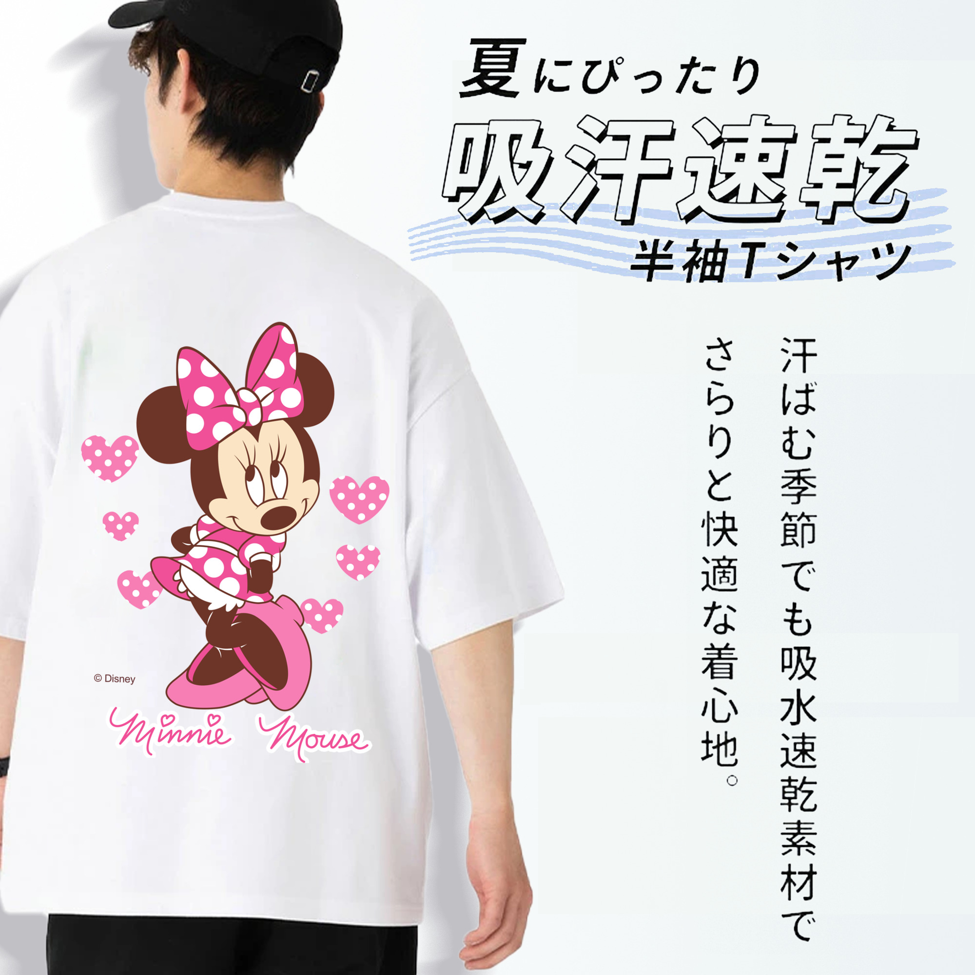 ミッキーマウス Mickey Mouse 綿100％ メンズ半袖Tシャツ（バックプリント） 通気性