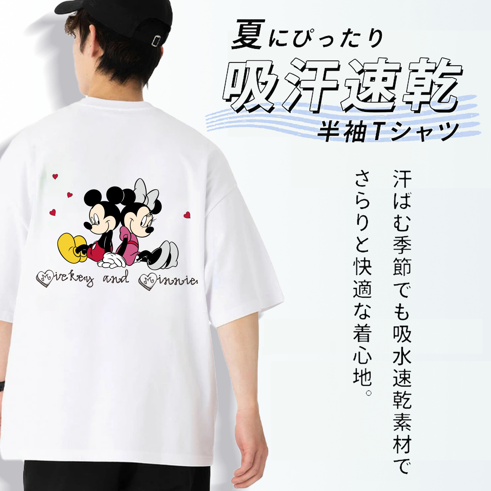ミッキーマウス Mickey Mouse 綿100％ メンズ半袖Tシャツ（バックプリント） 通気性