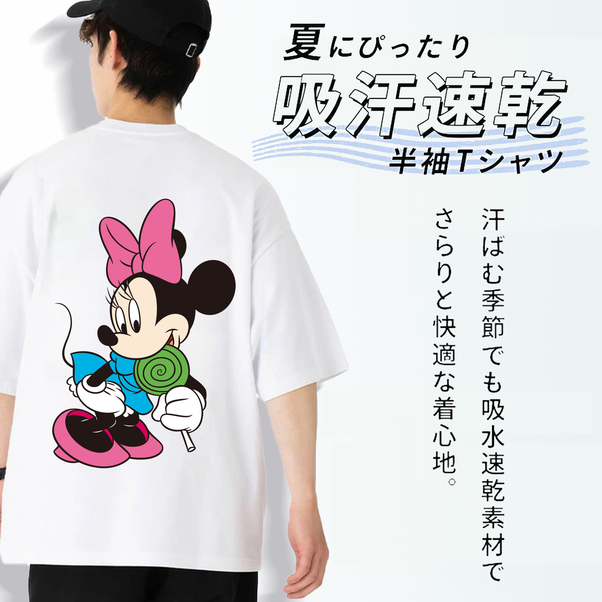 ミッキーマウス Mickey Mouse 綿100％ メンズ半袖Tシャツ（バックプリント） 通気性
