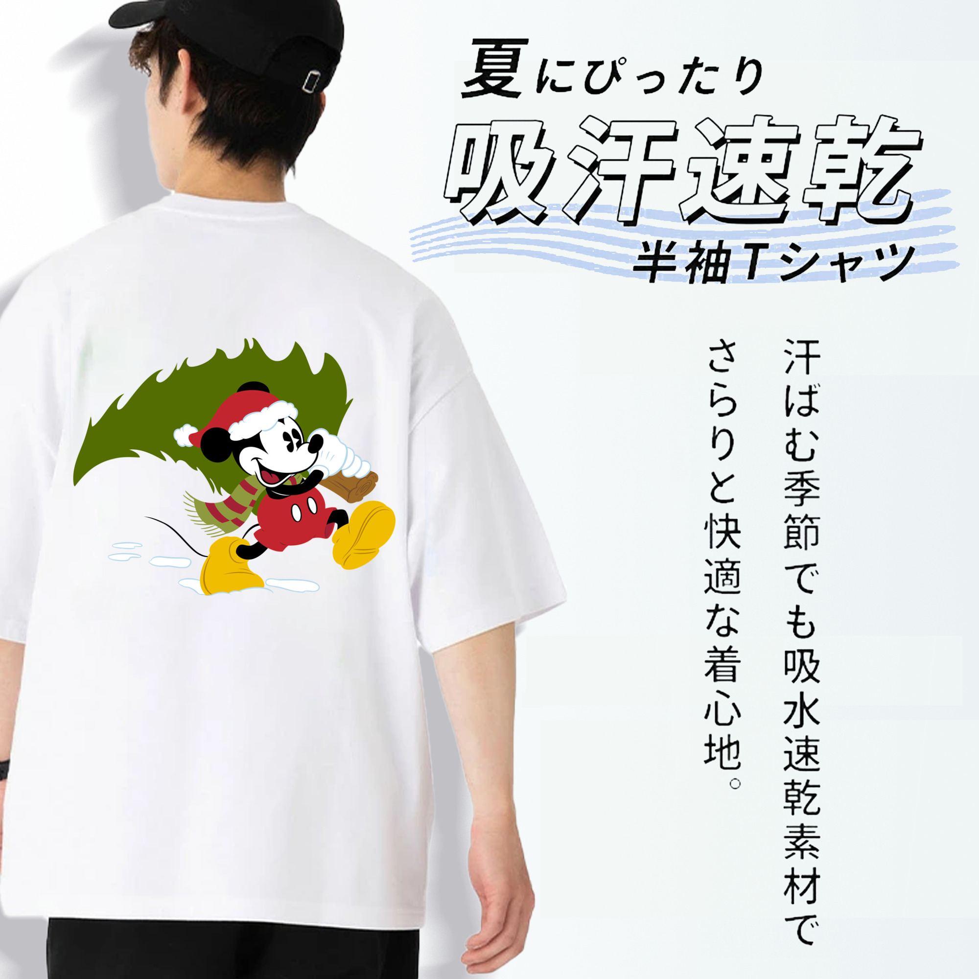 ミッキーマウス Mickey Mouse 綿100％ メンズ半袖Tシャツ（バックプリント） 通気性