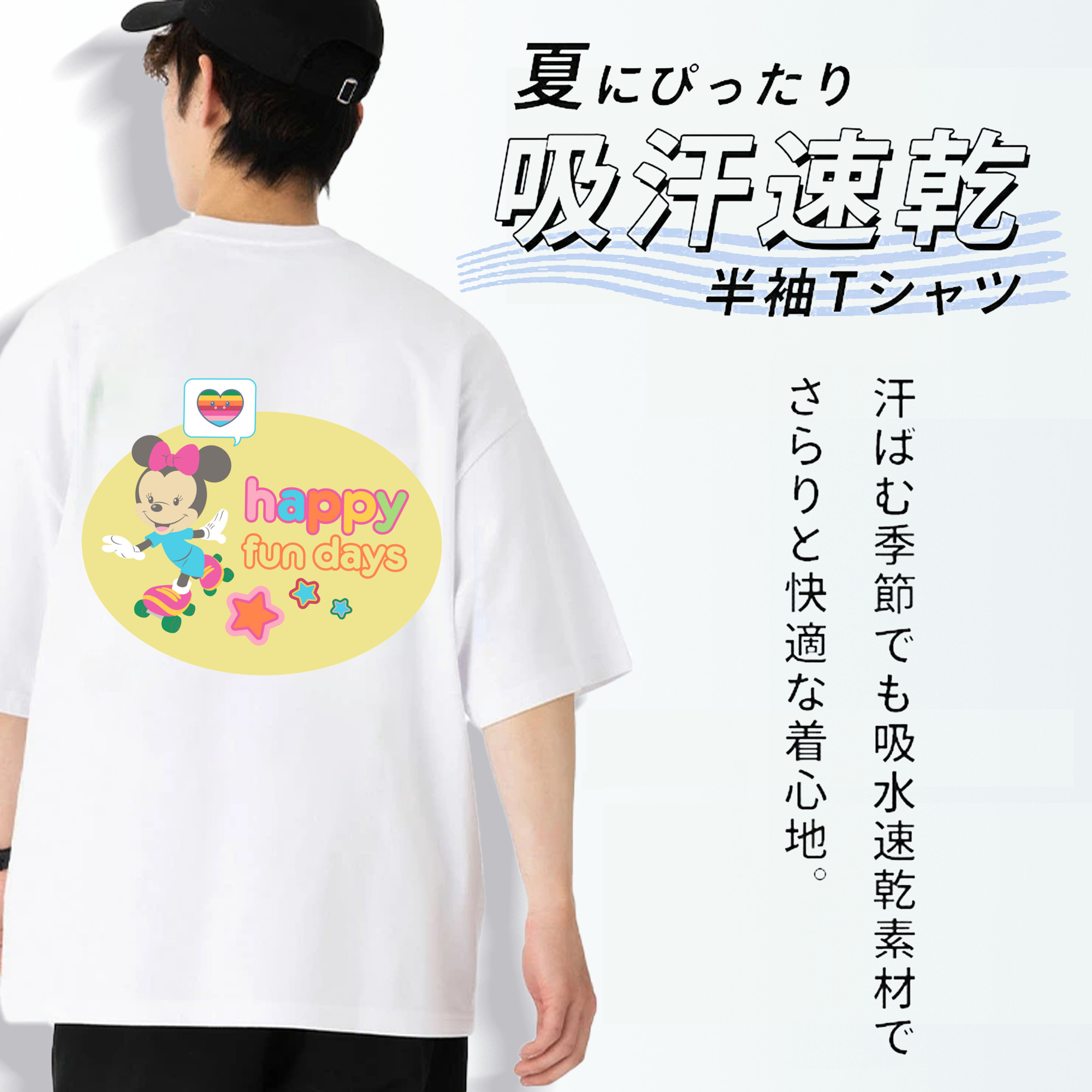 ミッキーマウス Mickey Mouse 綿100％ メンズ半袖Tシャツ（バックプリント） 通気性