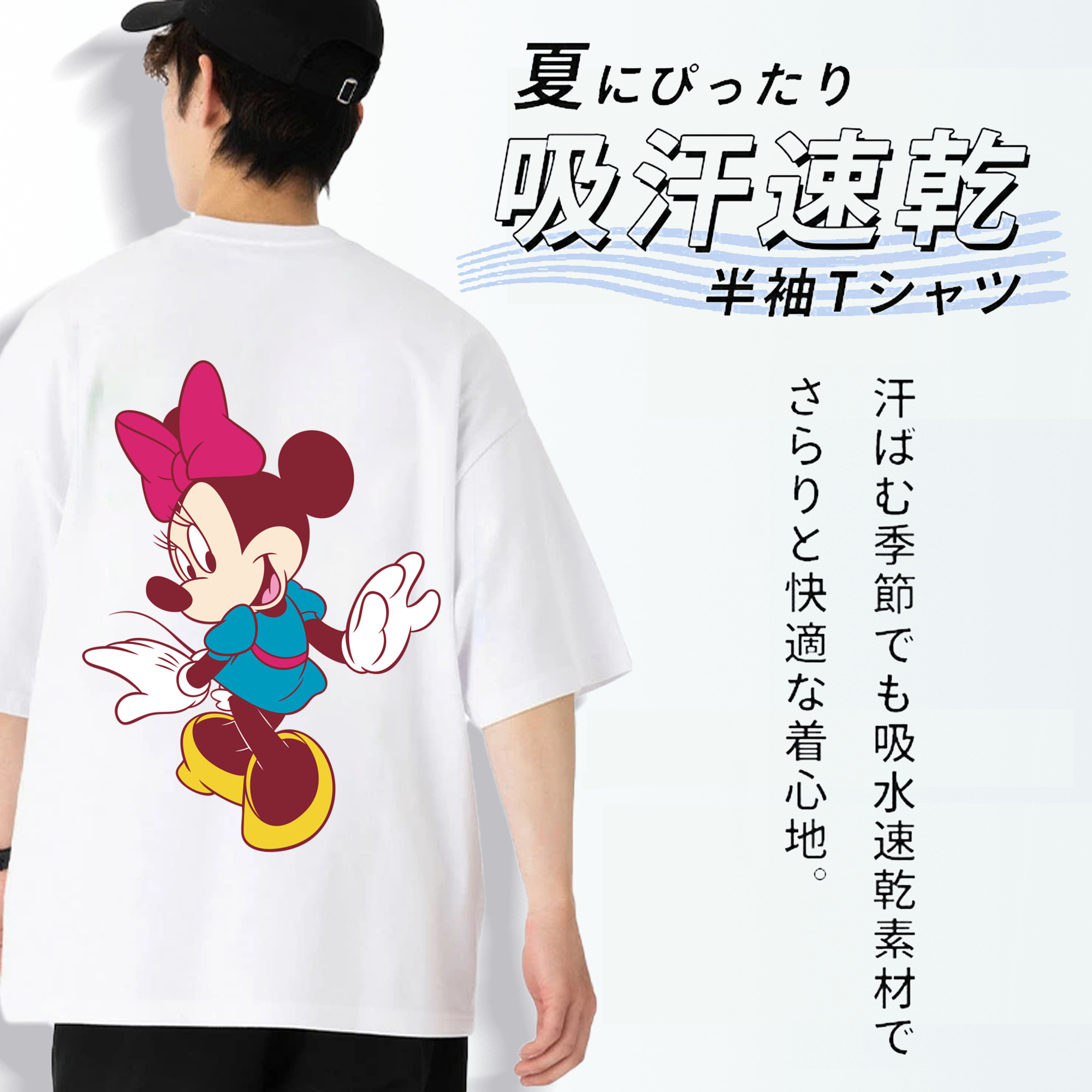 ミッキーマウス Mickey Mouse 綿100％ メンズ半袖Tシャツ（バックプリント） 通気性