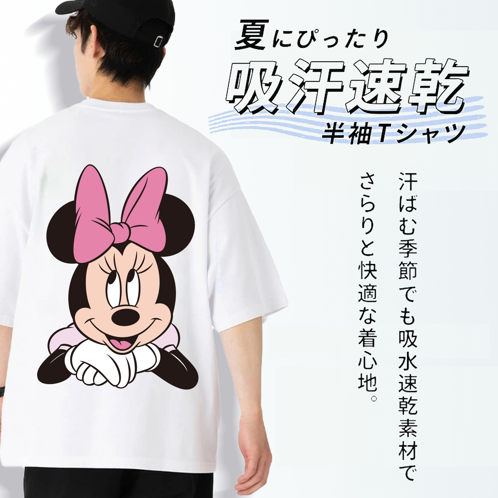 ミッキーマウス Mickey Mouse 綿100％ メンズ半袖Tシャツ（バックプリント） 通気性
