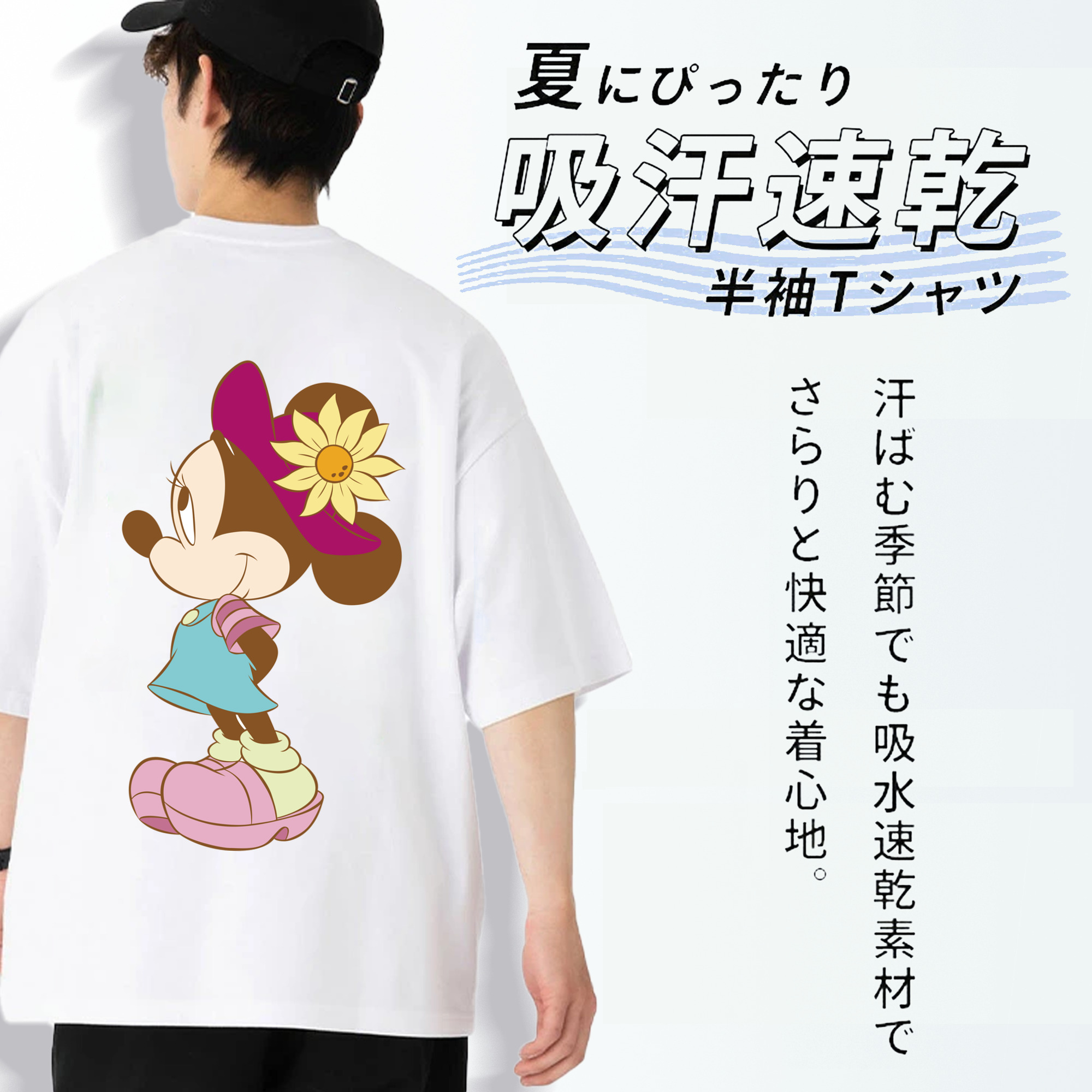 ミッキーマウス Mickey Mouse 綿100％ メンズ半袖Tシャツ（バックプリント） 通気性