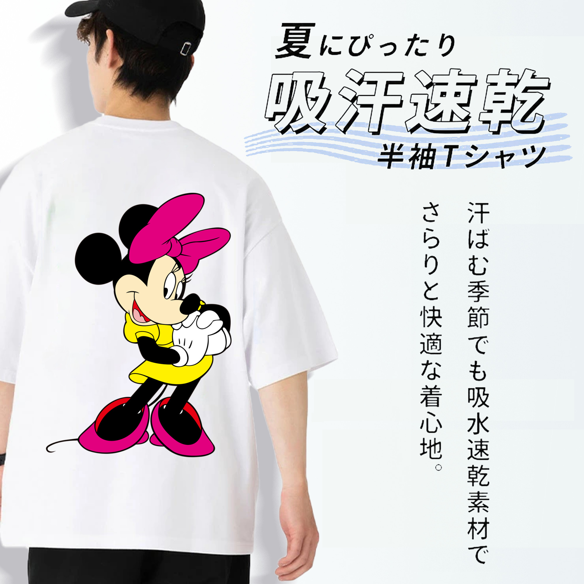 ミッキーマウス Mickey Mouse 綿100％ メンズ半袖Tシャツ（バックプリント） 通気性