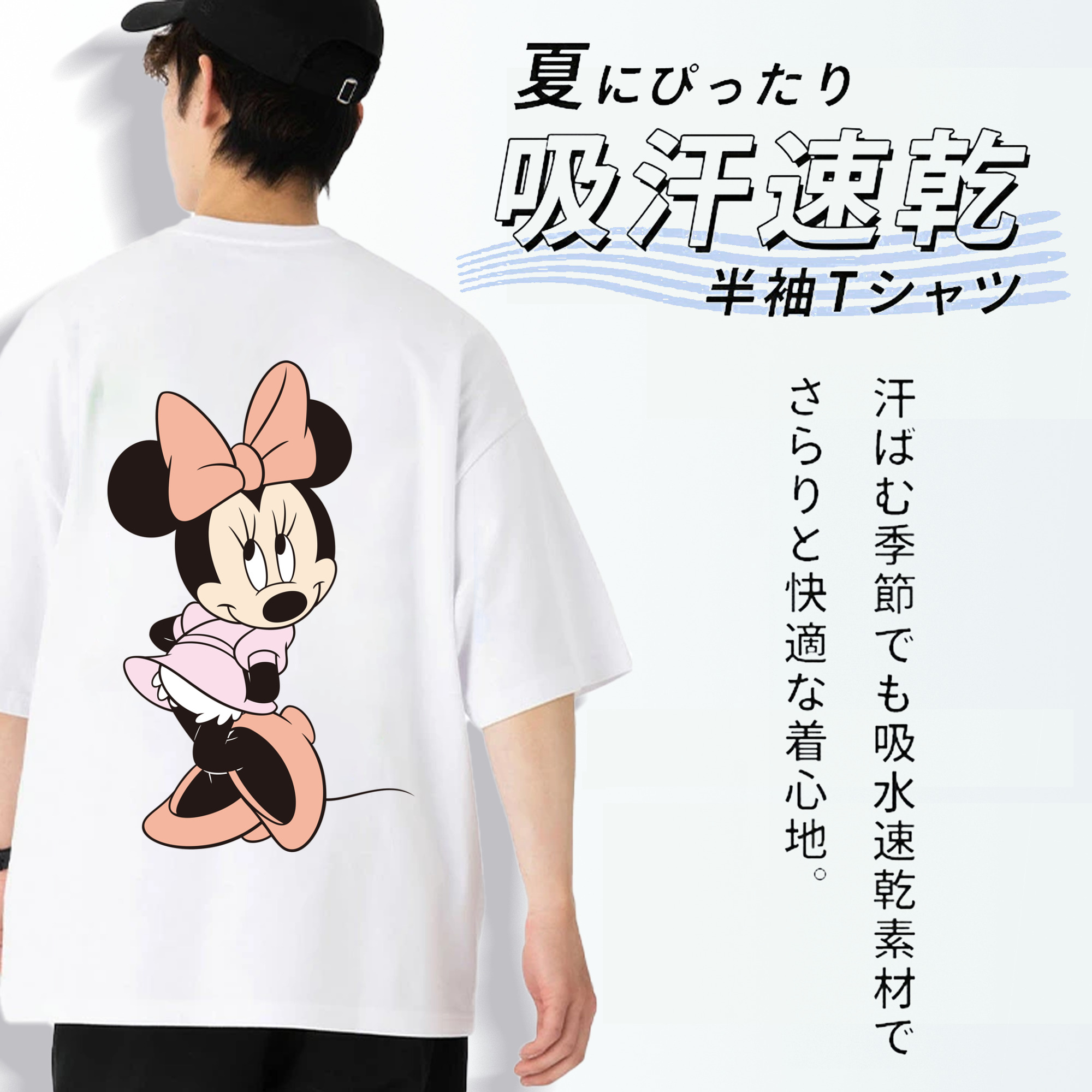 ミッキーマウス Mickey Mouse 綿100％ メンズ半袖Tシャツ（バックプリント） 通気性