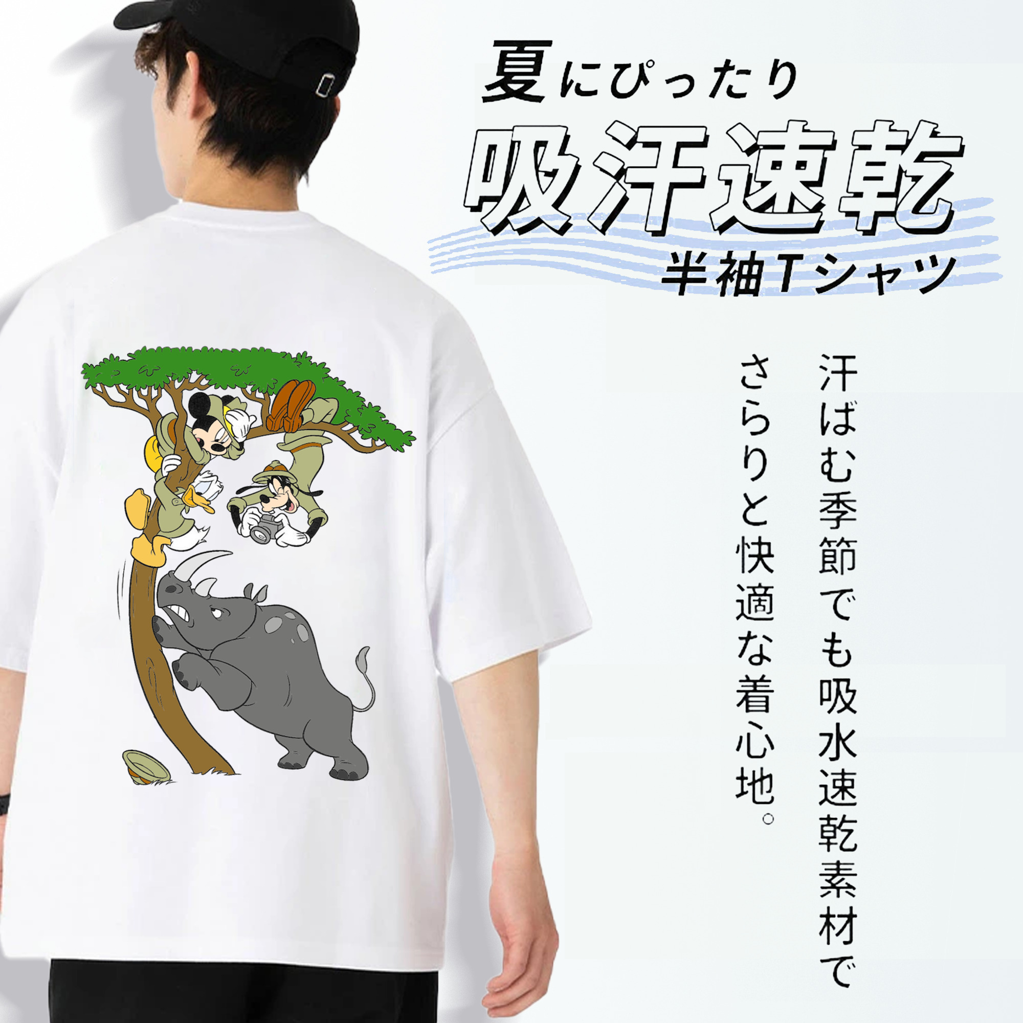 ミッキーマウス Mickey Mouse 綿100％ メンズ半袖Tシャツ（バックプリント） 通気性