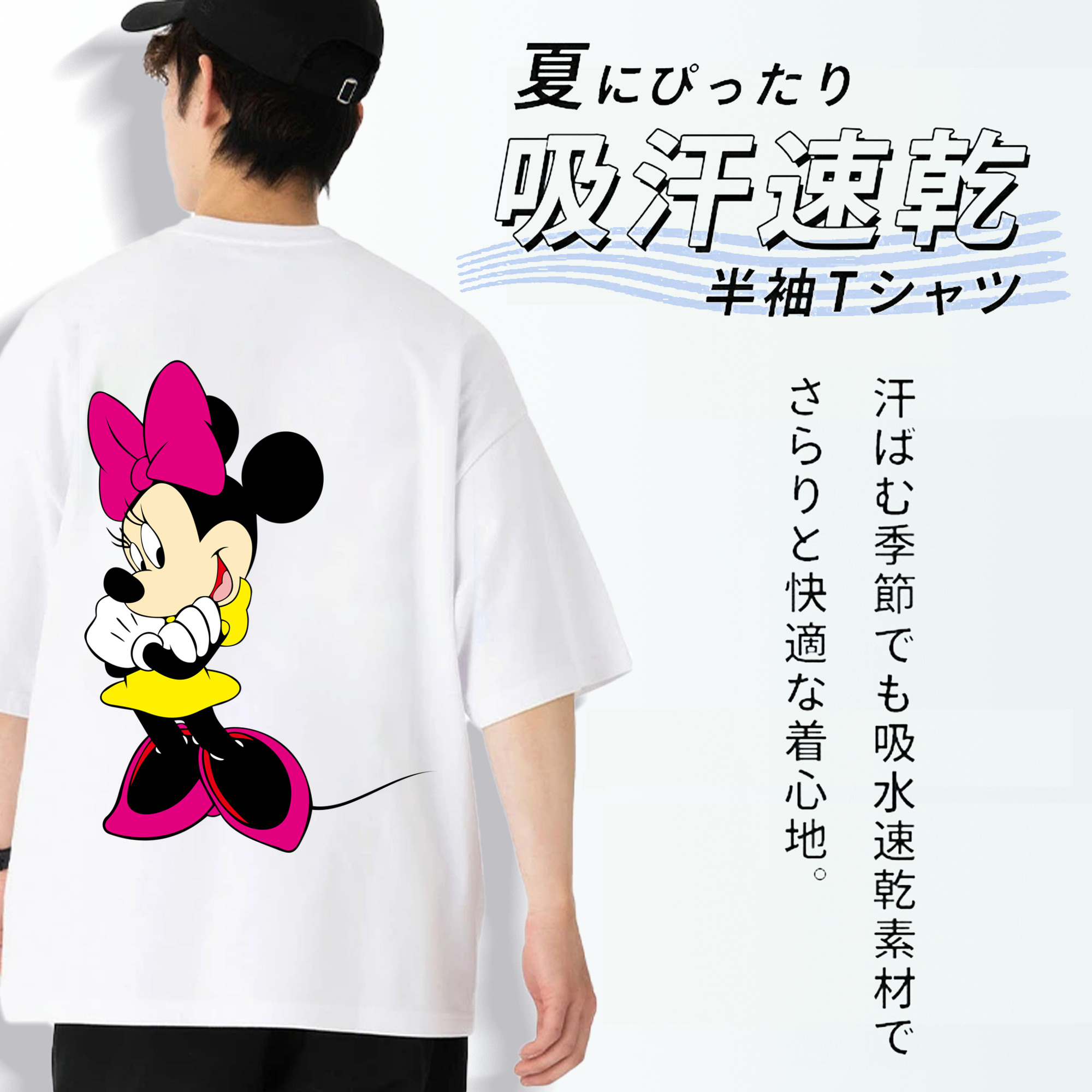 ミッキーマウス Mickey Mouse 綿100％ メンズ半袖Tシャツ（バックプリント） 通気性