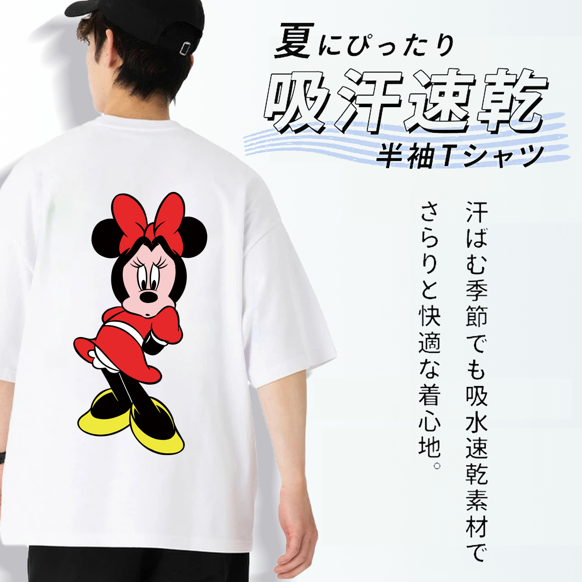 ミッキーマウス Mickey Mouse 綿100％ メンズ半袖Tシャツ（バックプリント） 通気性