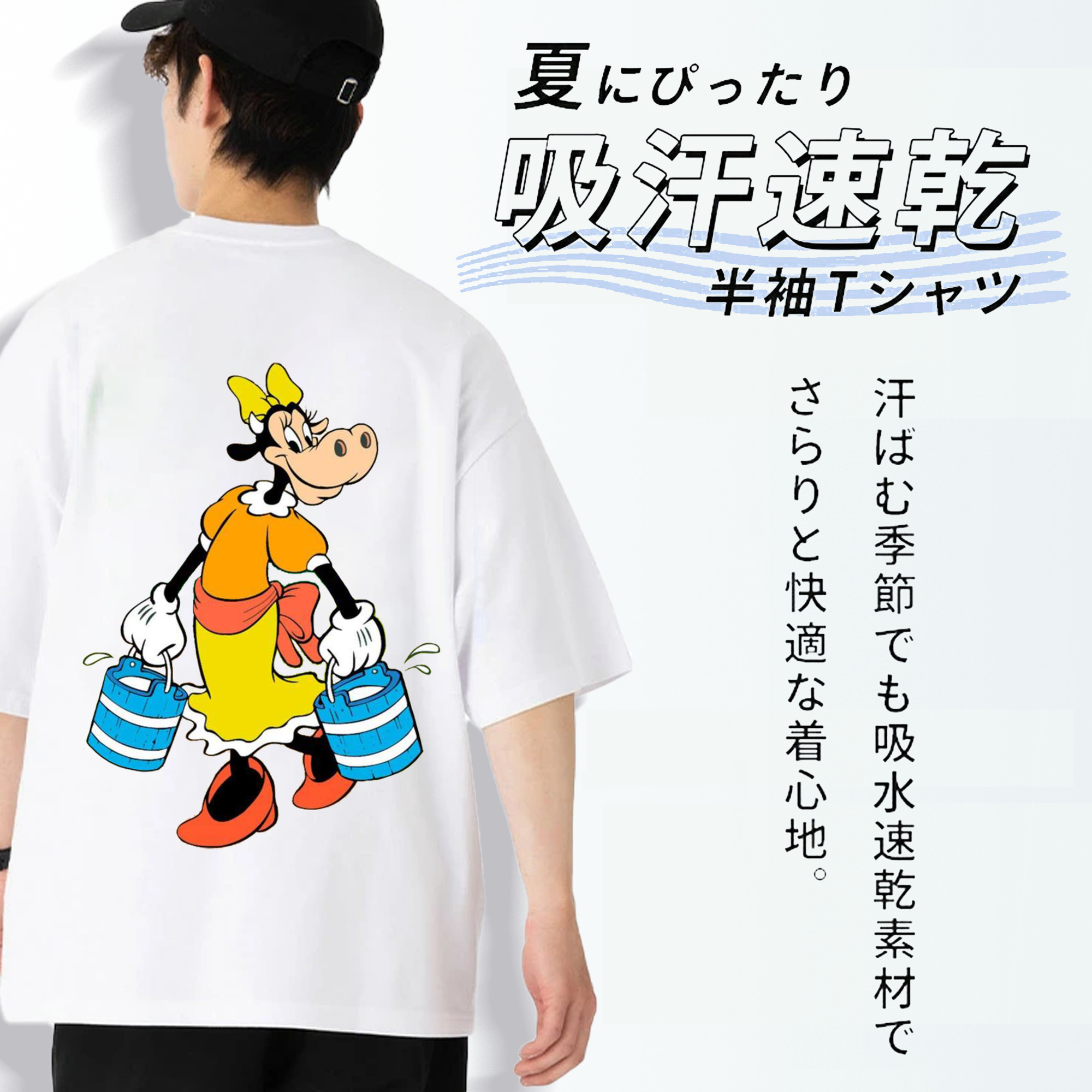 ミッキーマウス Mickey Mouse 綿100％ メンズ半袖Tシャツ（バックプリント） 通気性