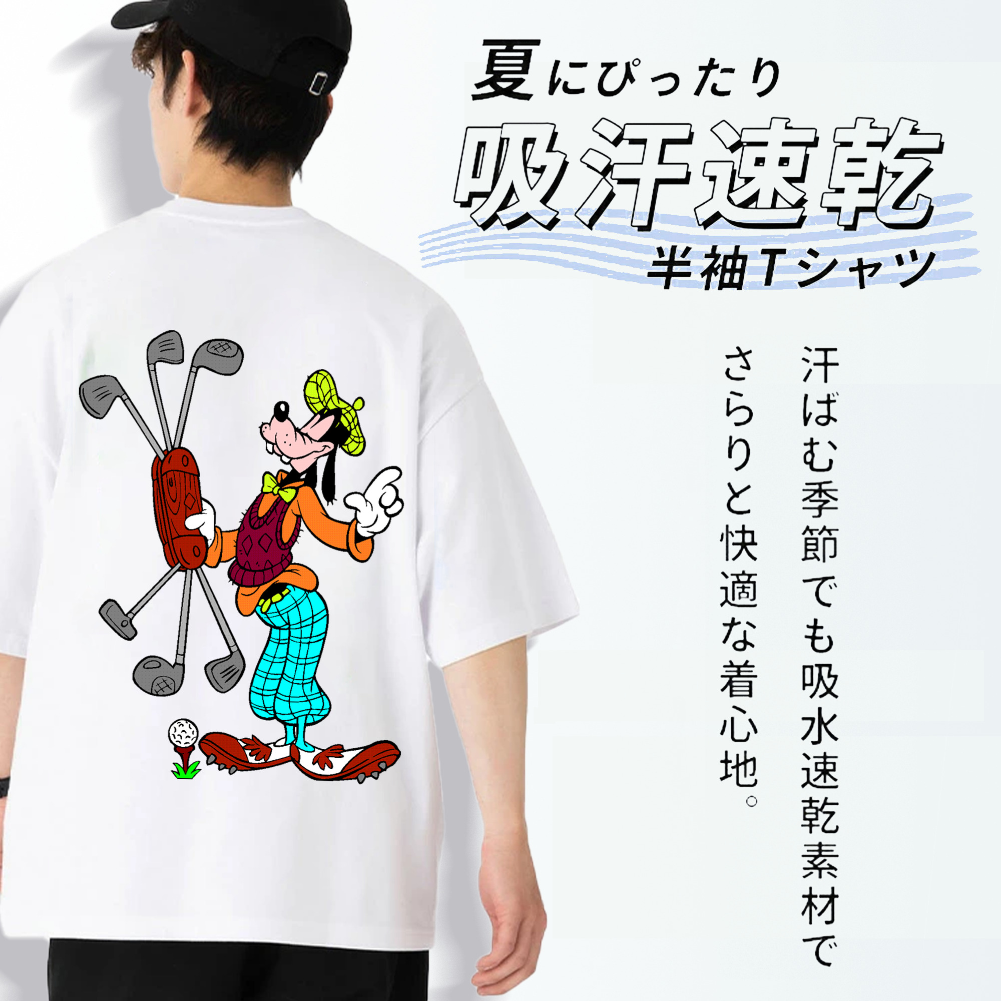 ミッキーマウス Mickey Mouse 綿100％ メンズ半袖Tシャツ（バックプリント） 通気性