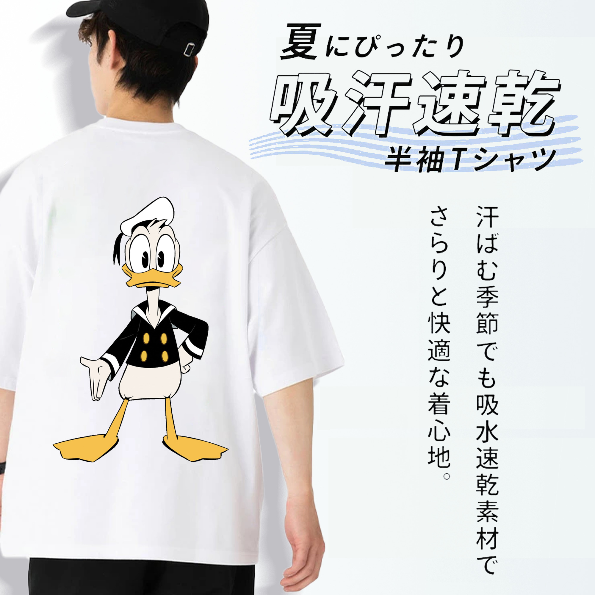 ミッキーマウス Mickey Mouse 綿100％ メンズ半袖Tシャツ（バックプリント） 通気性