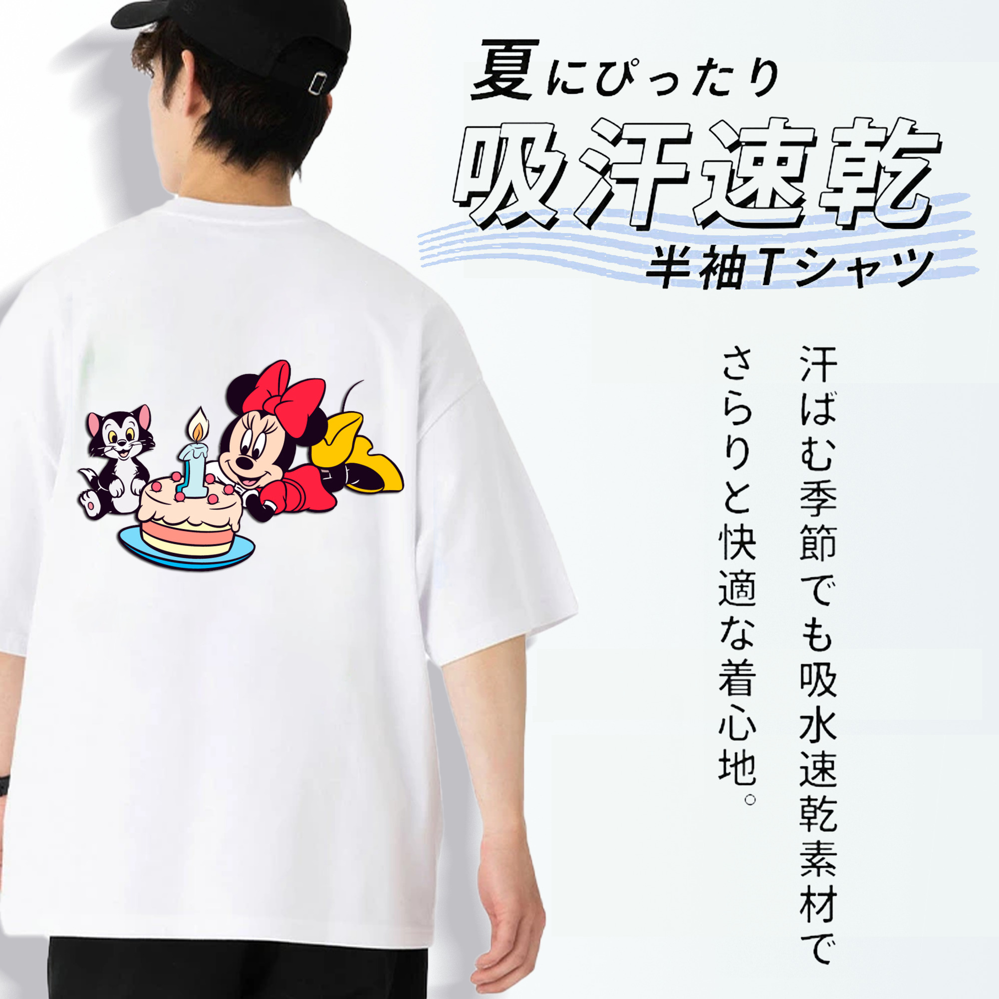 ミッキーマウス Mickey Mouse 綿100％ メンズ半袖Tシャツ（バックプリント） 通気性