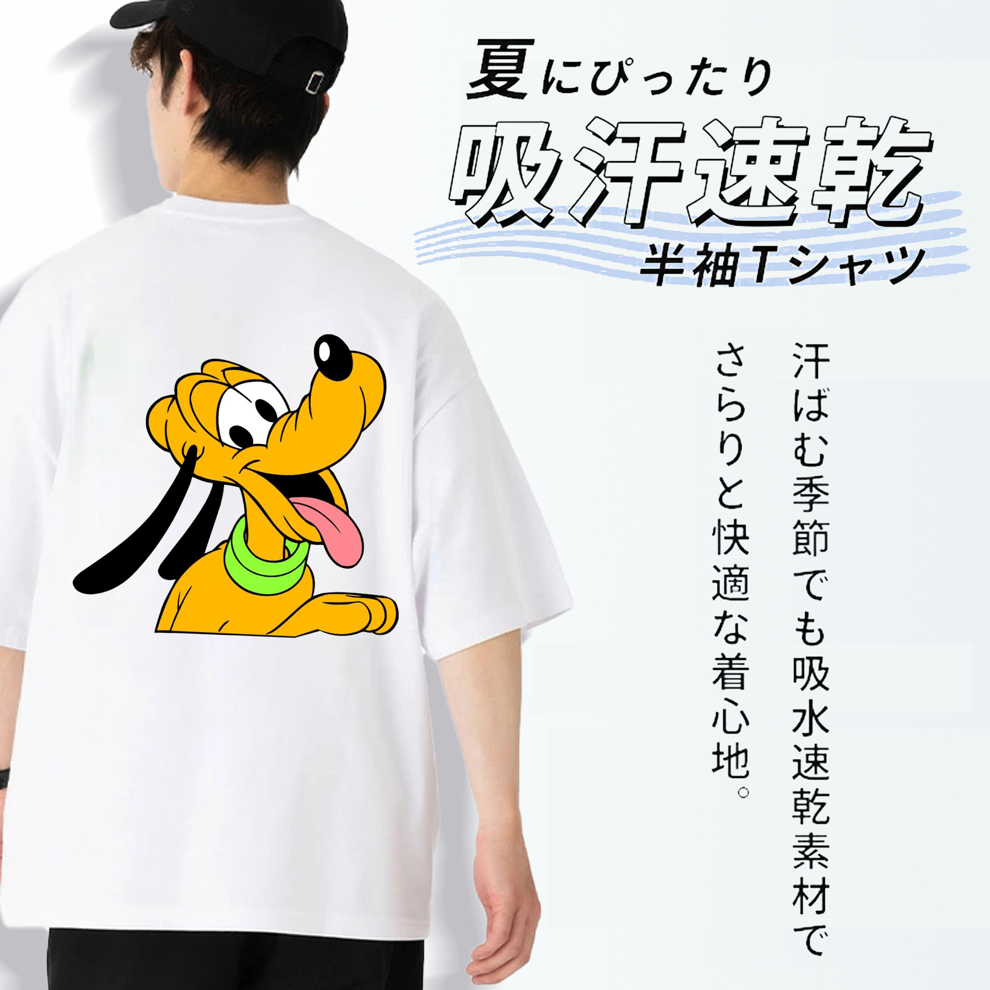 ミッキーマウス Mickey Mouse 綿100％ メンズ半袖Tシャツ（バックプリント） 通気性