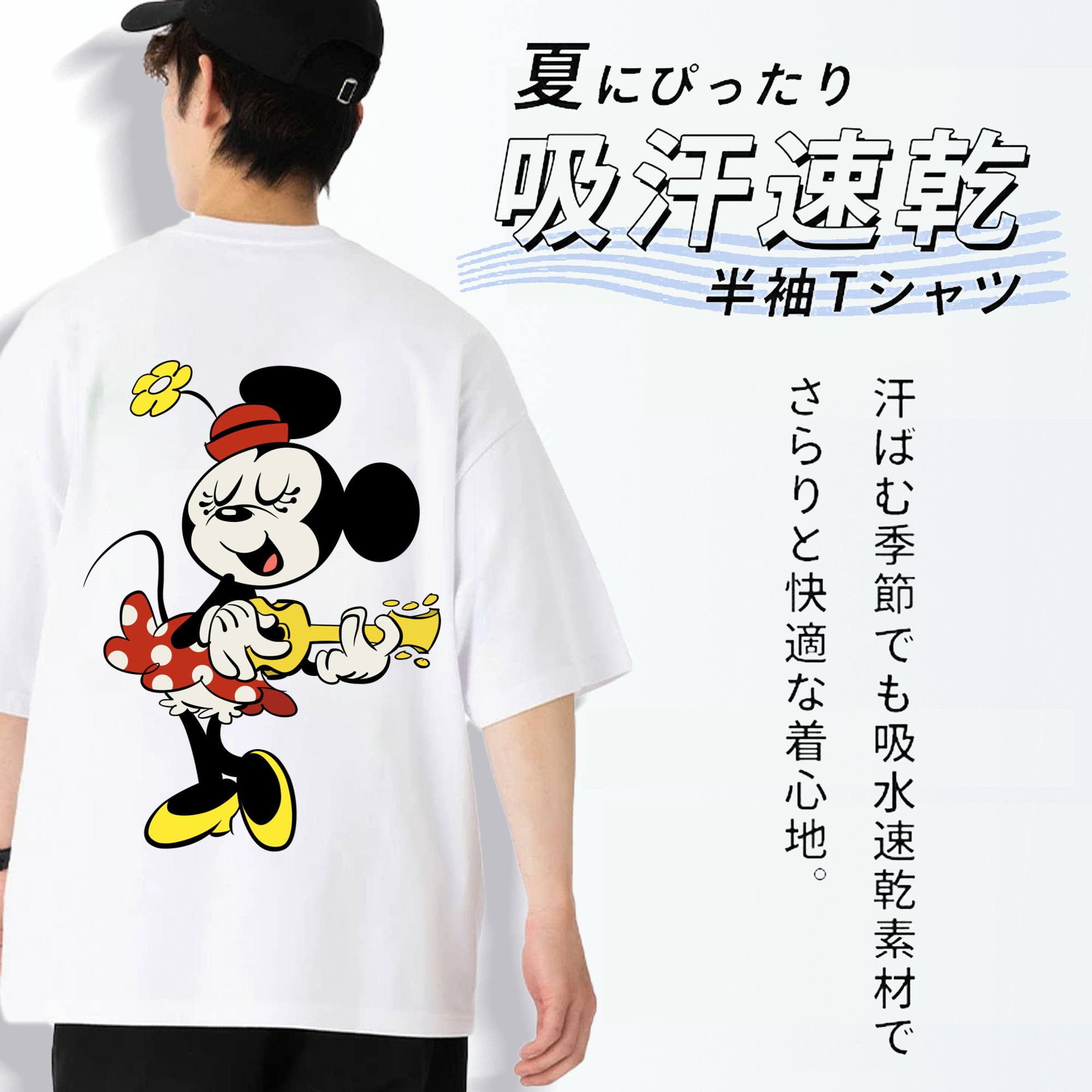ミッキーマウス Mickey Mouse 綿100％ メンズ半袖Tシャツ（バックプリント） 通気性