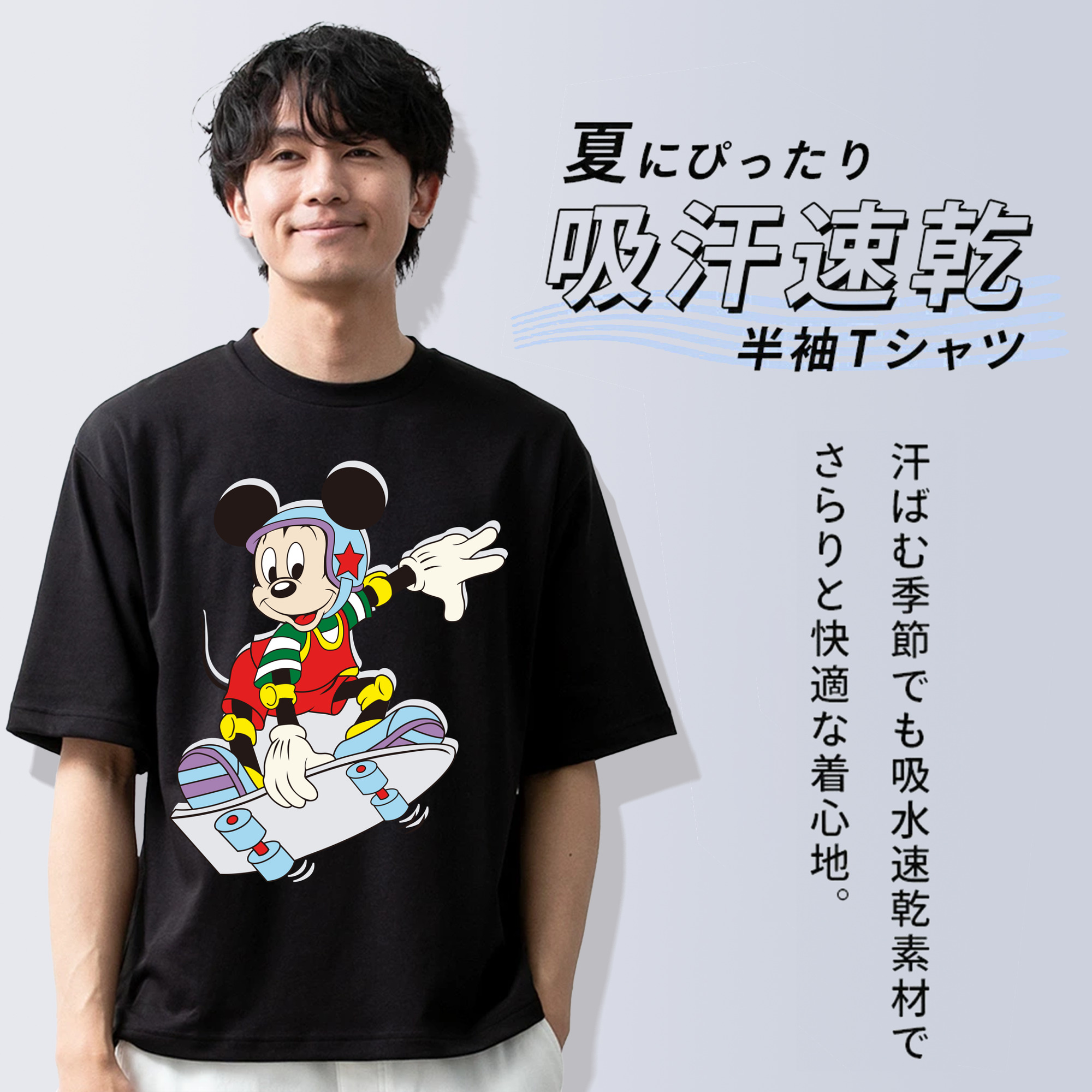 ミッキーマウス Mickey Mouse 綿100％ メンズ半袖Tシャツ｜肌触りやわらか＆通気性