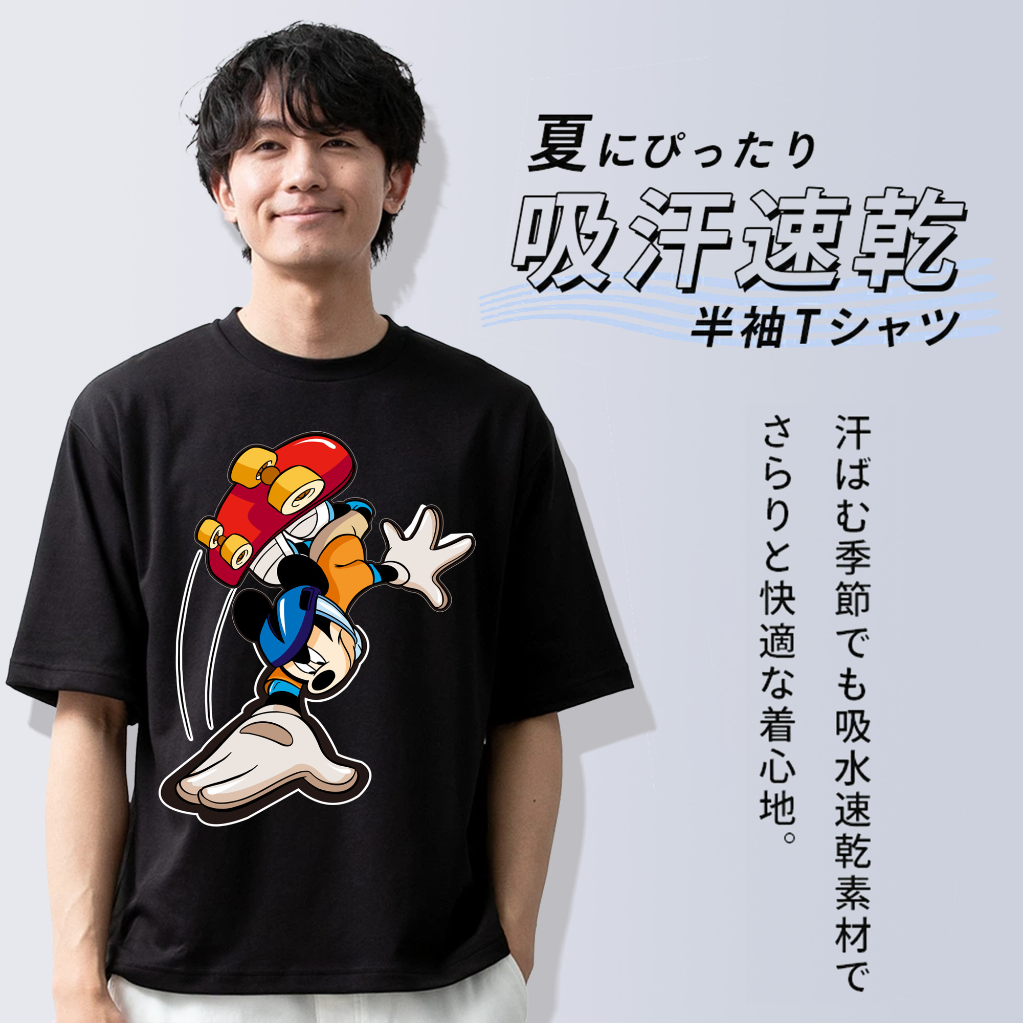 ミッキーマウス Mickey Mouse 綿100％ メンズ半袖Tシャツ｜肌触りやわらか＆通気性