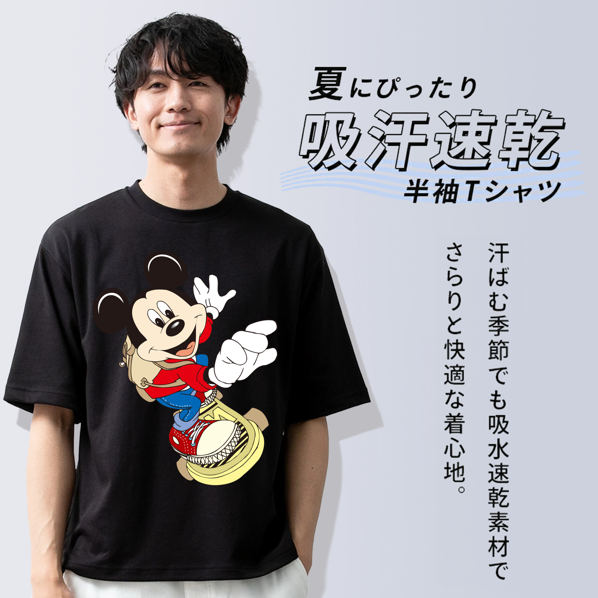 ミッキーマウス Mickey Mouse 綿100％ メンズ半袖Tシャツ｜肌触りやわらか＆通気性